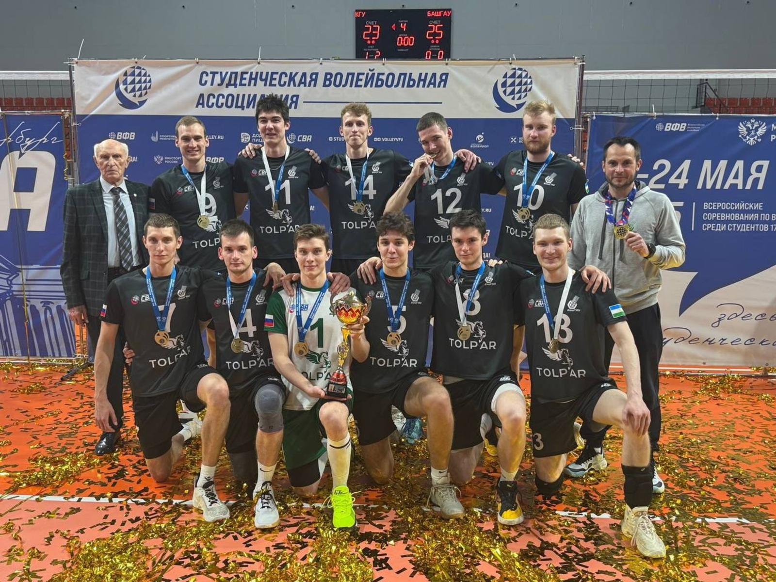 Студенты из Уфы победили на всероссийских соревнованиях по волейболу