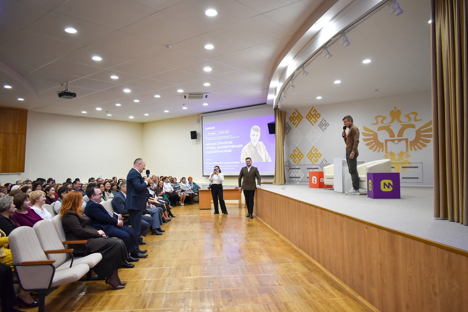 Как вырастить чемпиона по жизни: Алексей Ягудин дал советы родителям из Уфы