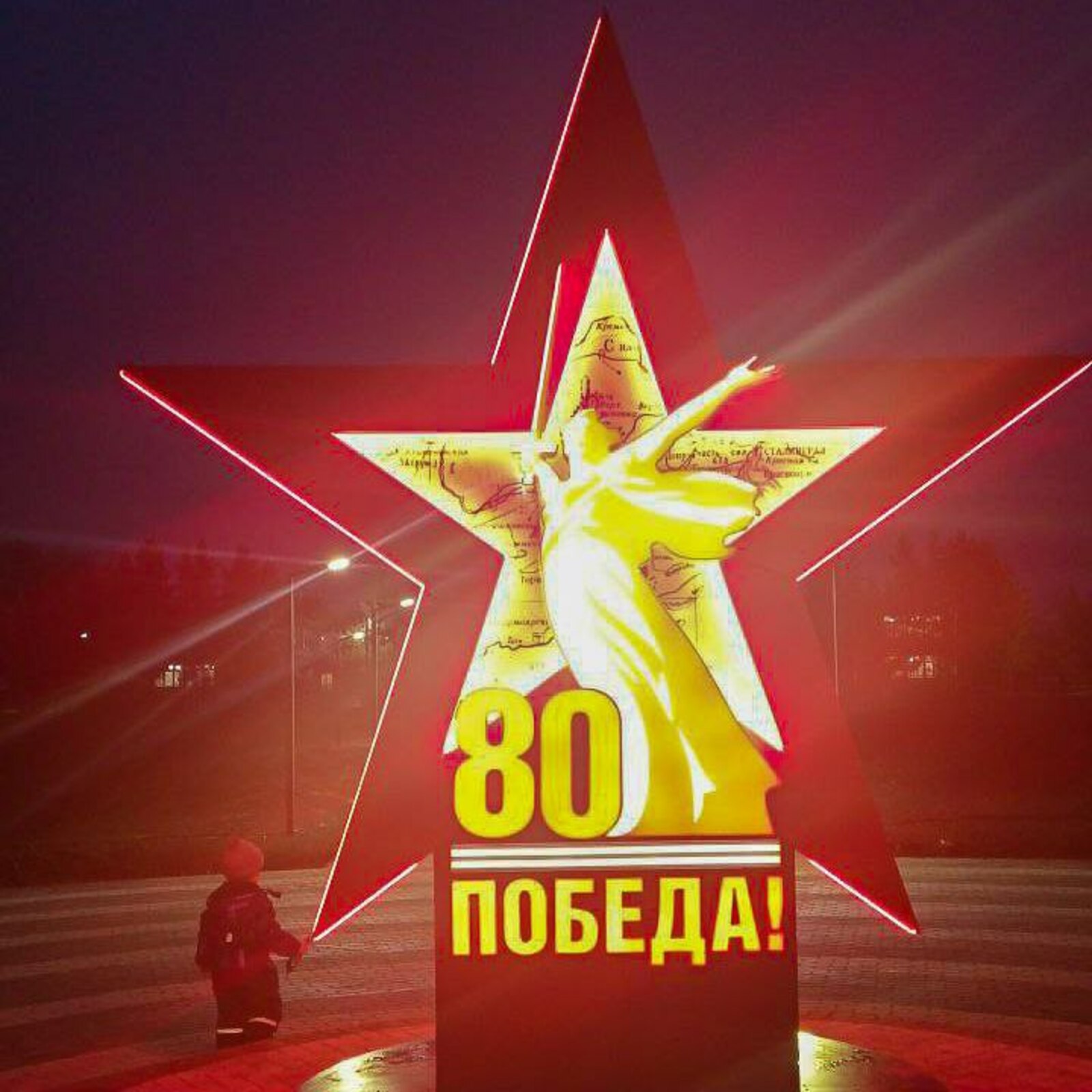 Бурибаевский ГОК завершил строительство парка им. 80-летия Победы