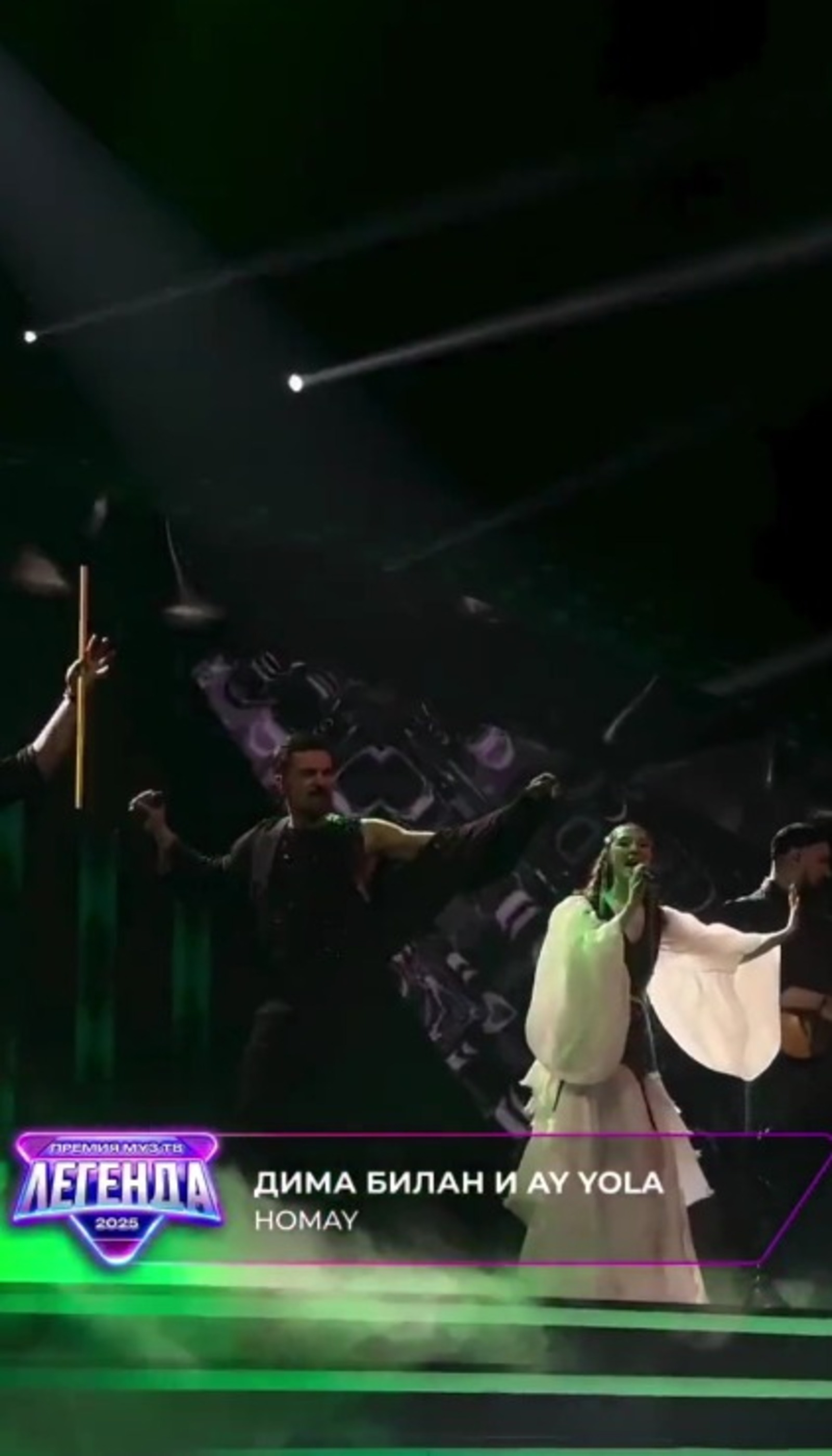 Башкирская группа AY YOLA спела хит Homay с Димой Биланом