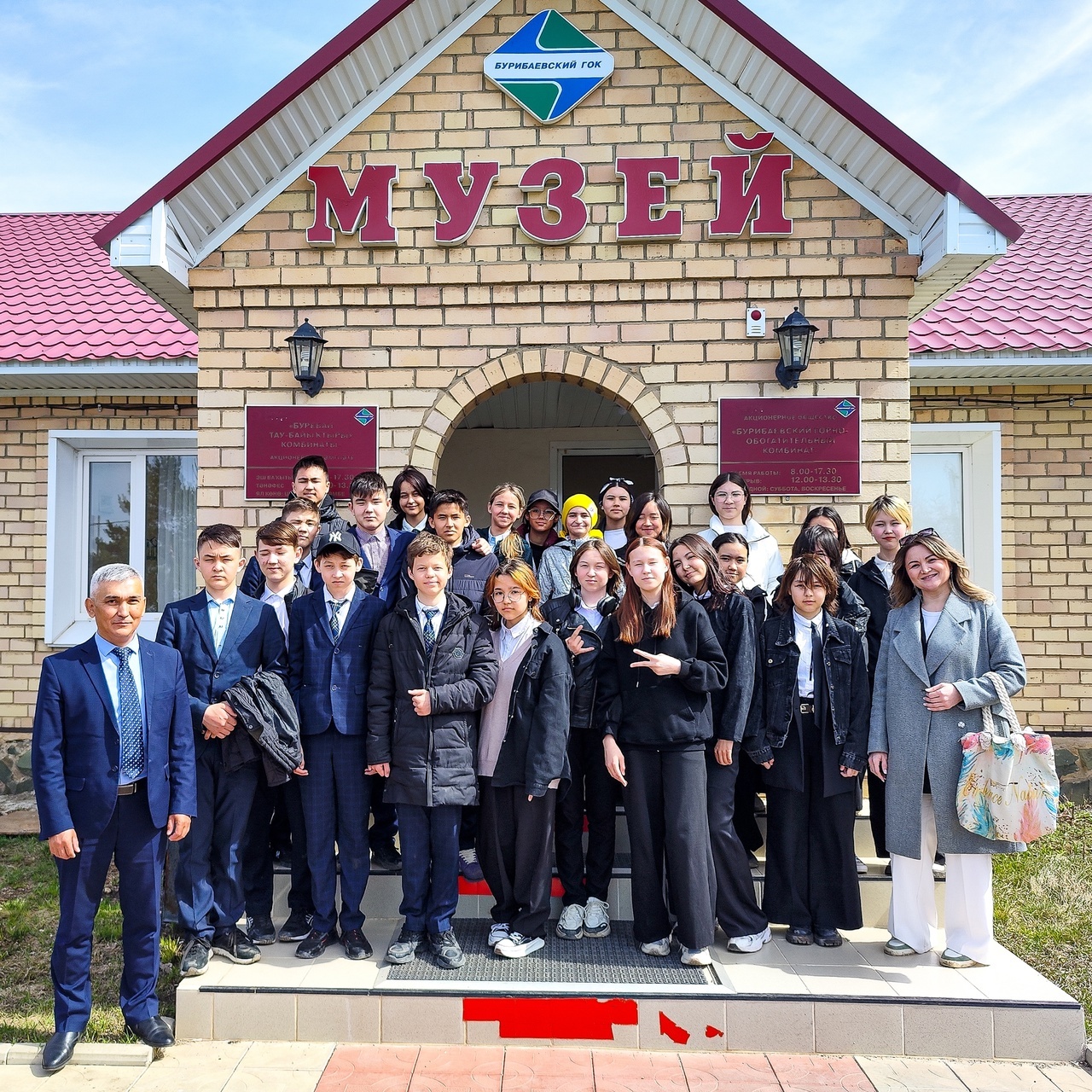 Хайбуллинские школьники побывали на экскурсии в музее АО "Бурибаевский ГОК"