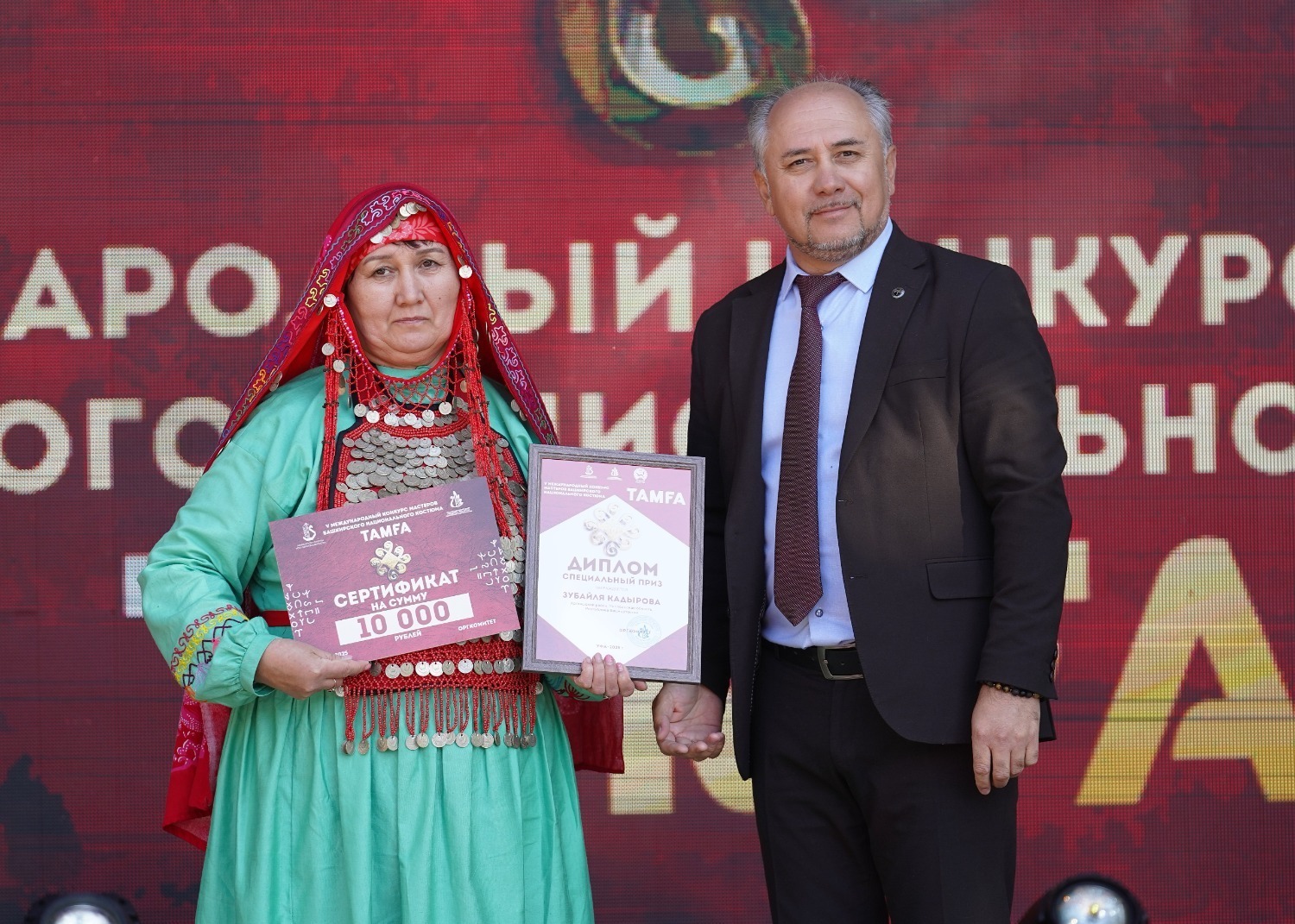 В Уфе назвали победителей конкурса мастеров башкирского костюма «Тамга»