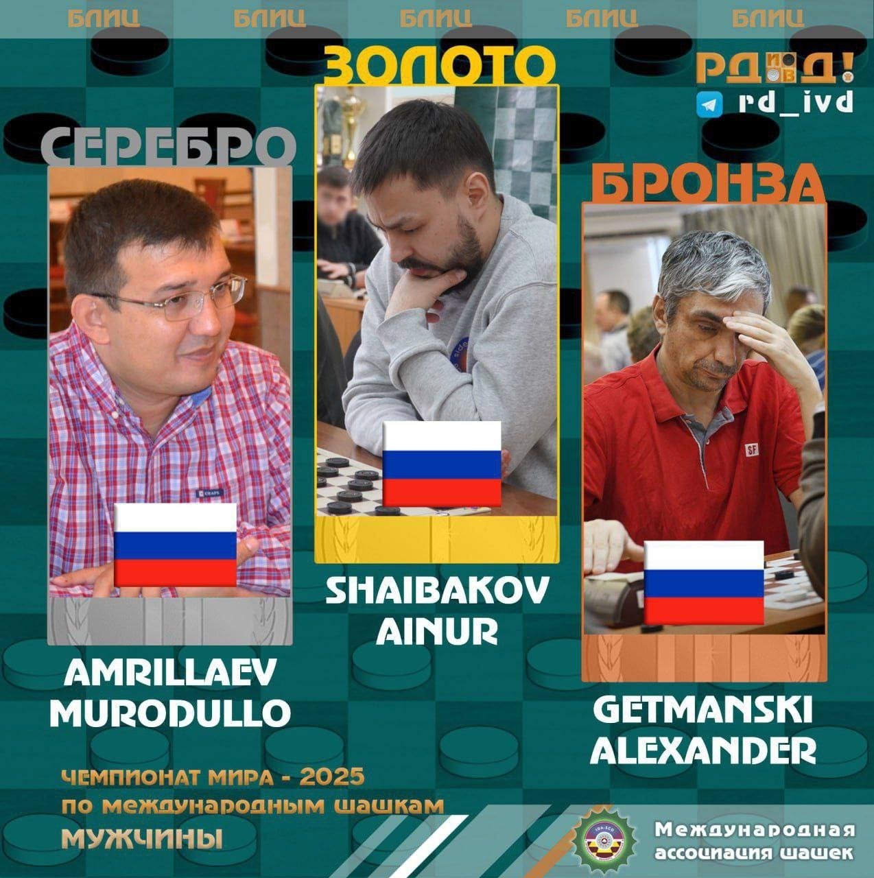 Шашисты Башкирии завоевали 6 медалей на чемпионате и первенстве мира