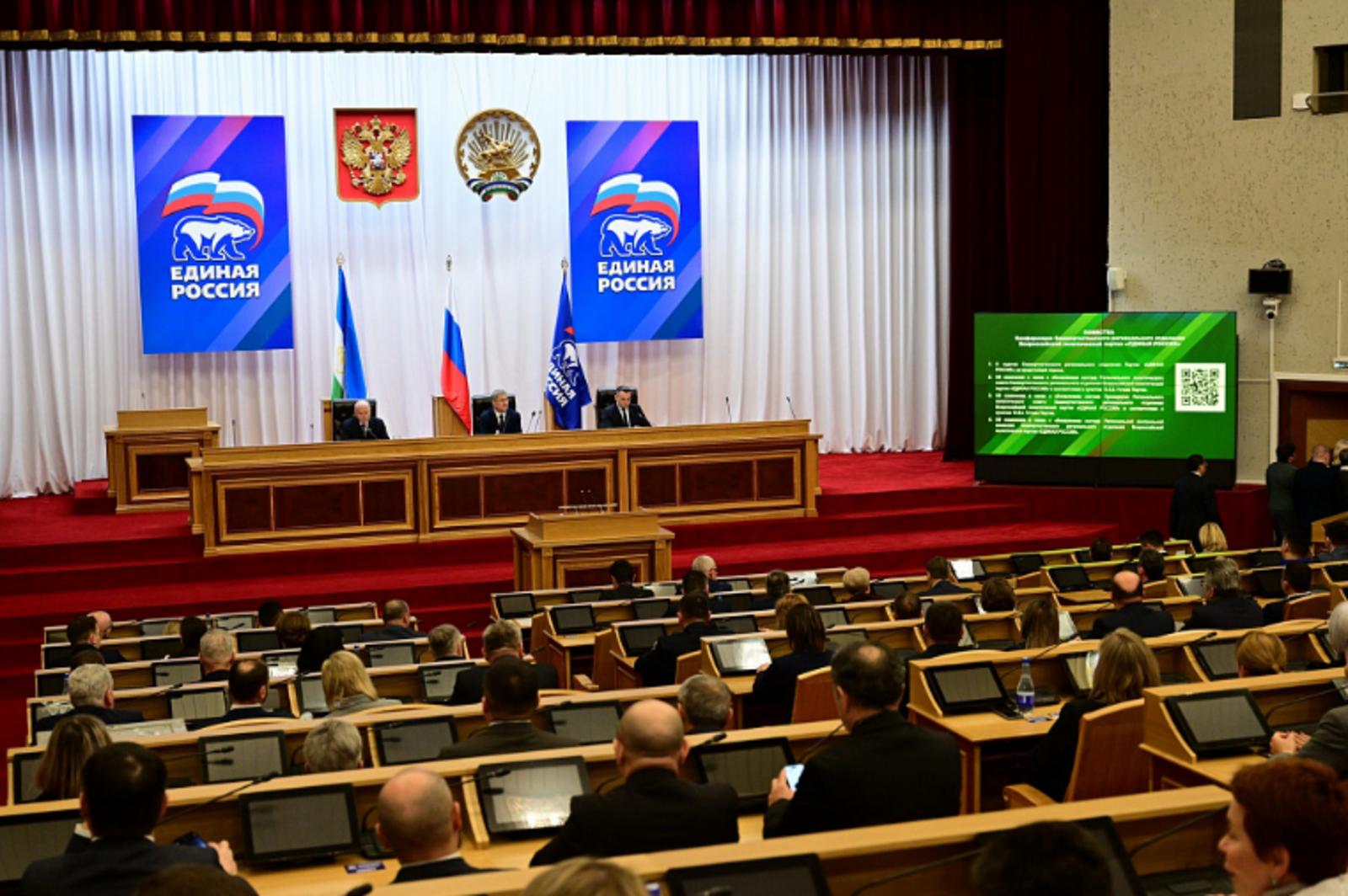 В Уфе состоялась конференция Башкортостанского отделения «Единой России»