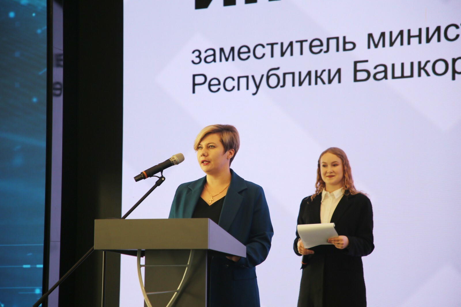 В Уфе состоялась презентация новой «Красной книги Республики Башкортостан»