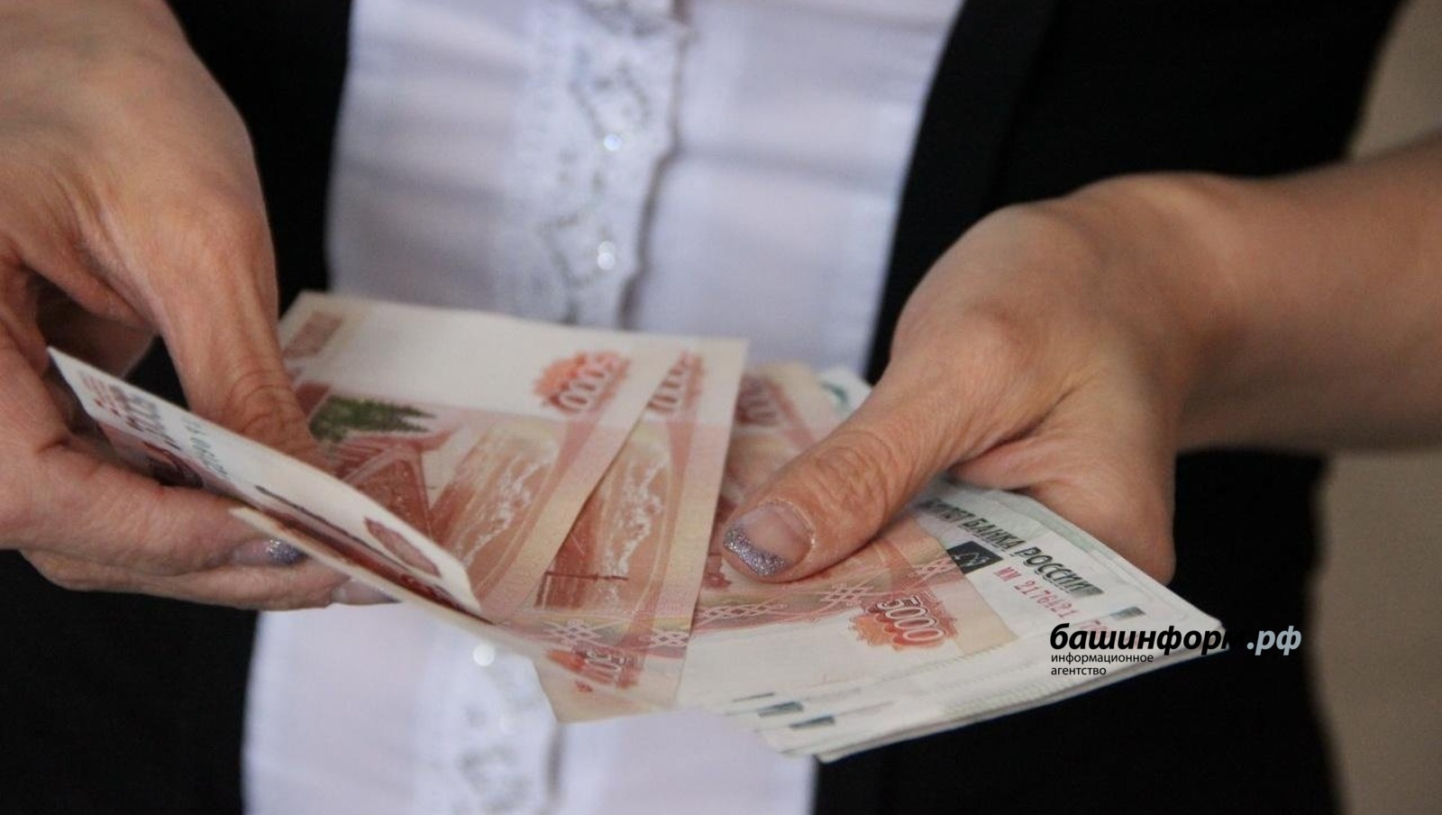 Предприятие в Башкирии не выплатило работникам свыше 2 млн рублей зарплаты