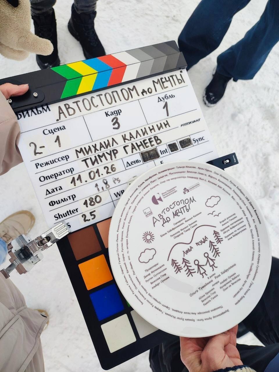 В Башкирии стартовали съемки фильма с Розой Хайруллиной и Ольгой Тумайкиной