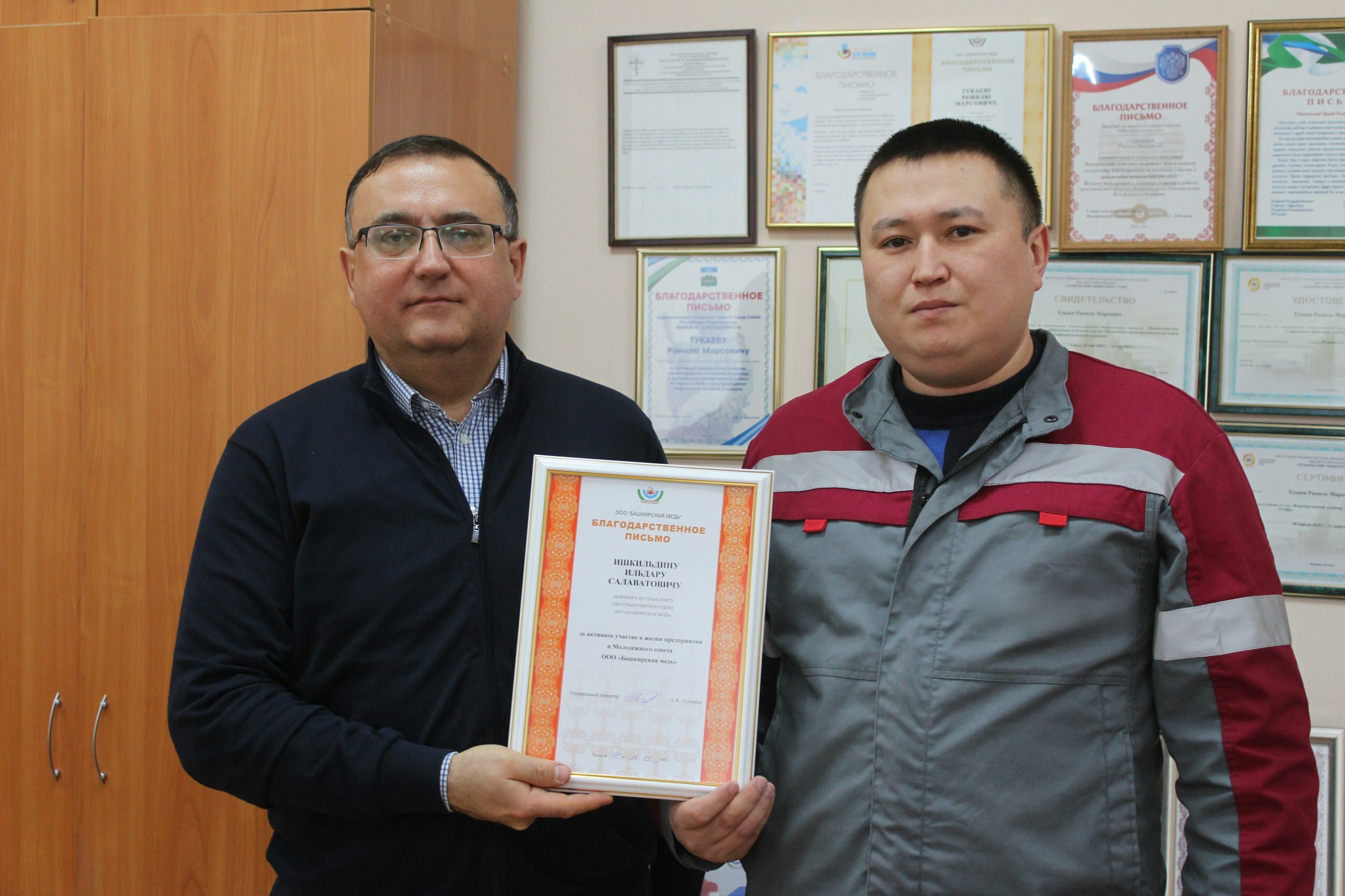 Молодёжный совет «Башкирской меди» в 2026 году запустит проект «Школа лидеров»