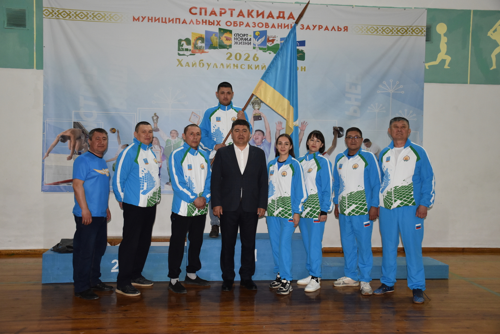 Спорт объединил Зауралье