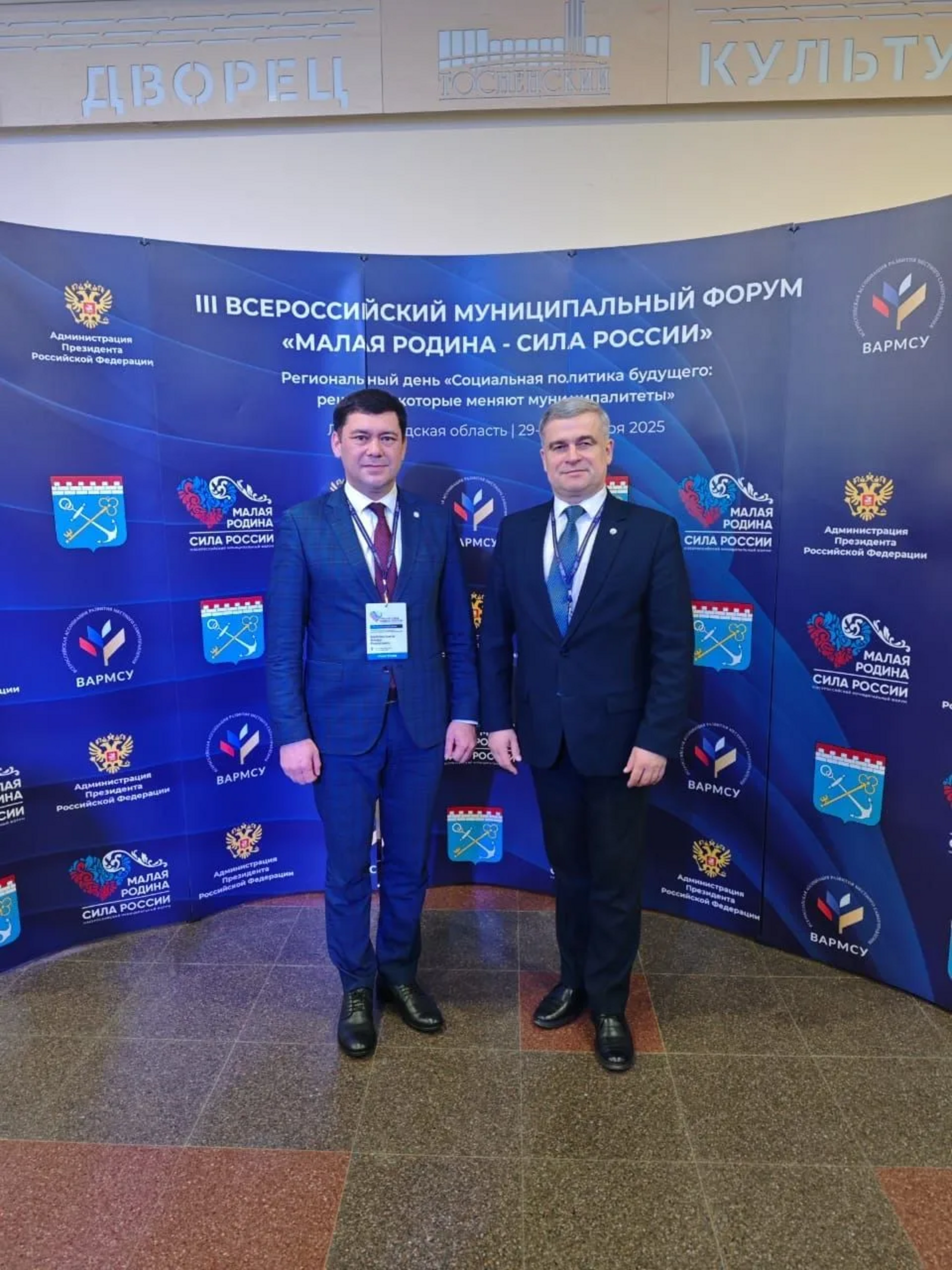 Главы двух муниципалитетов из РБ принимают участие в региональных дня ВАРМСУ