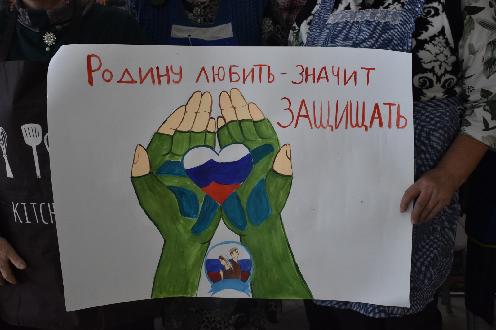 «Башкирский чай» для бойцов