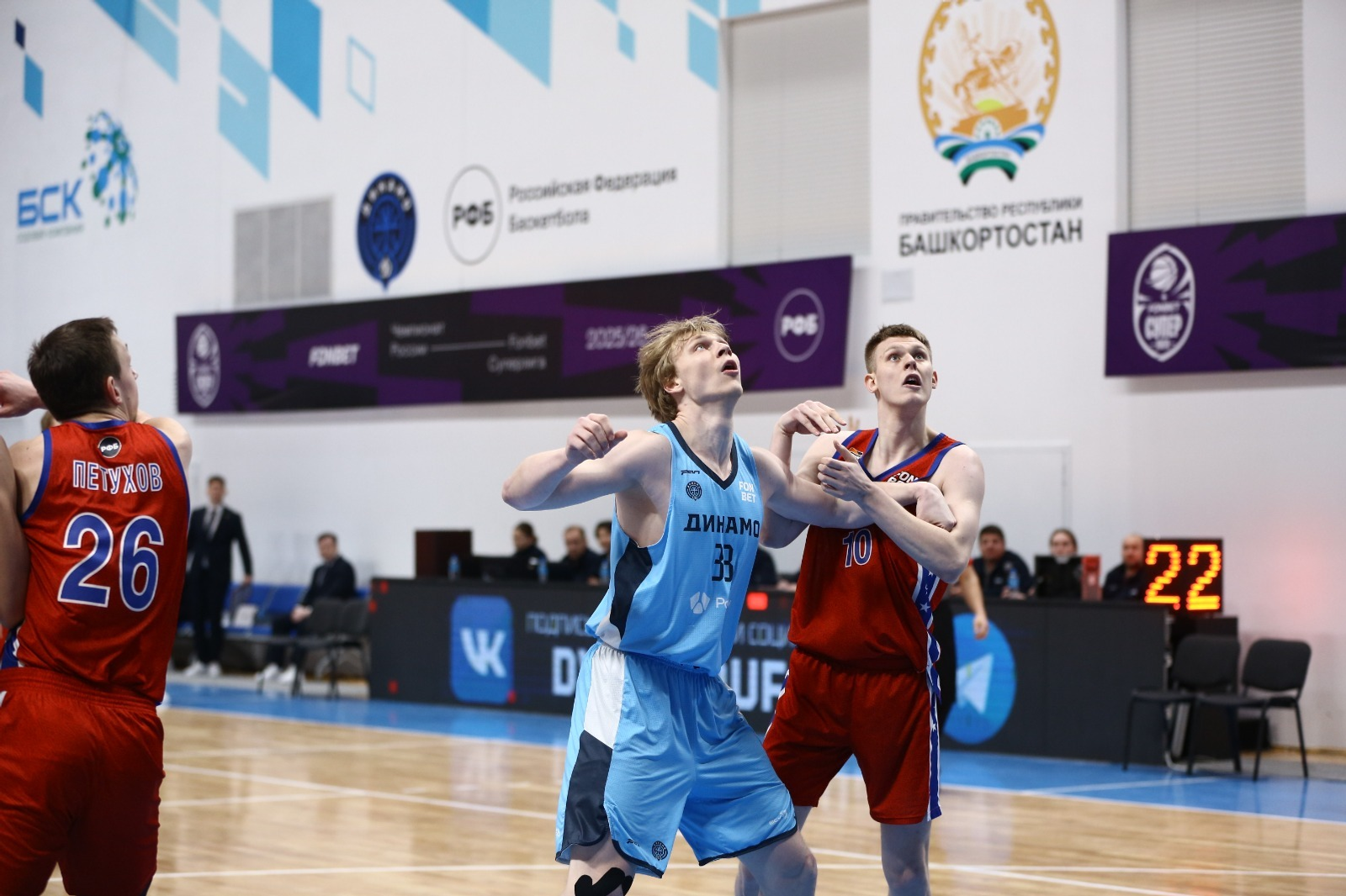 Уфимское «Динамо» одержало волевую победу над ЦСКА-2