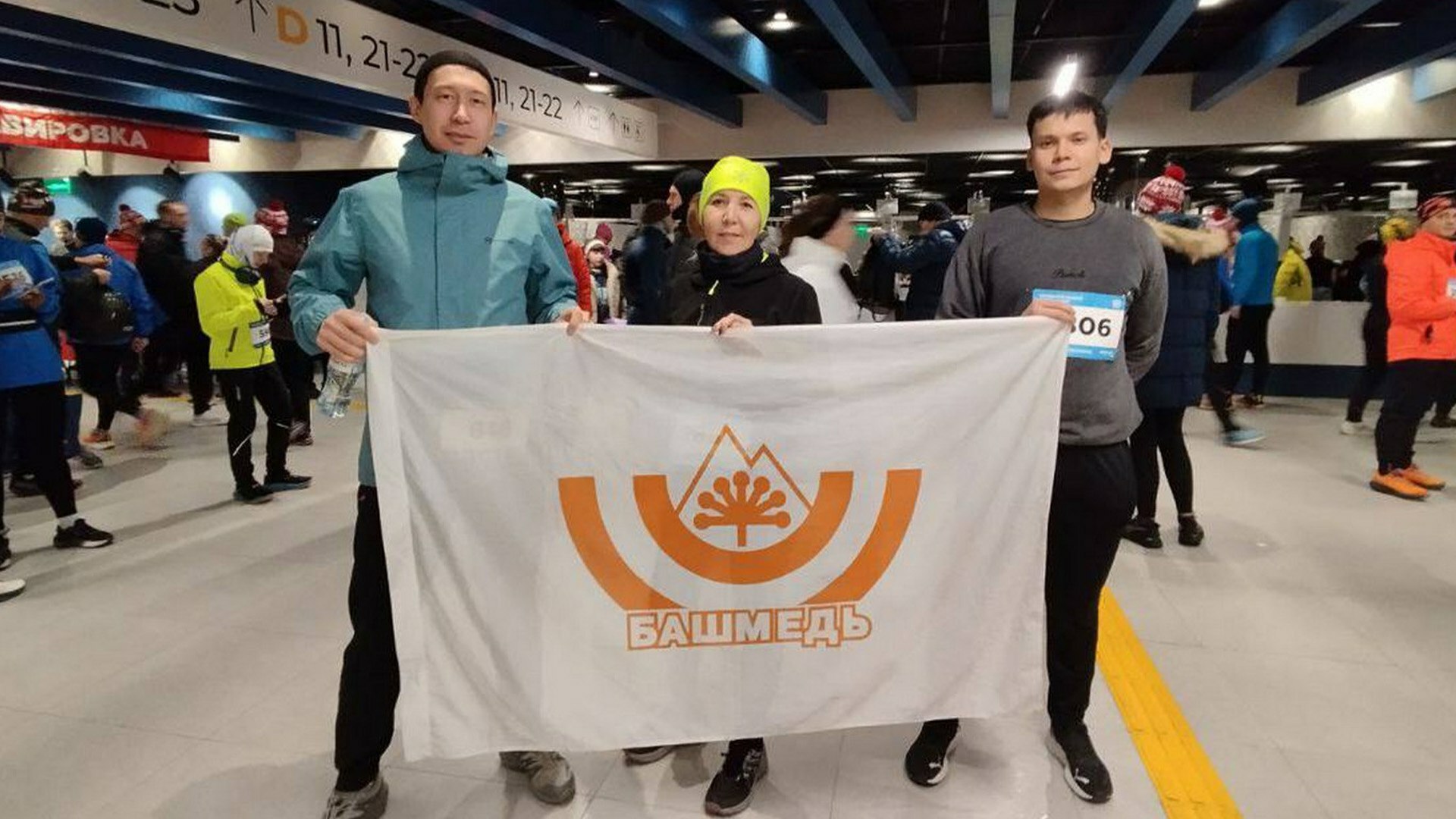 Наши коллеги пробежали зимний полумарафон «Европа-Азия»