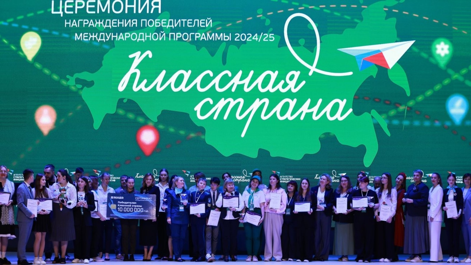 Маршрут из Башкирии победил в федеральном проекте «Классная страна»