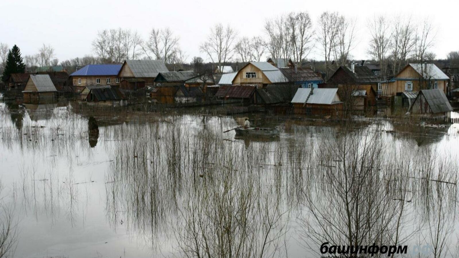 Жителям Башкирии рассказали, как подготовиться к паводку