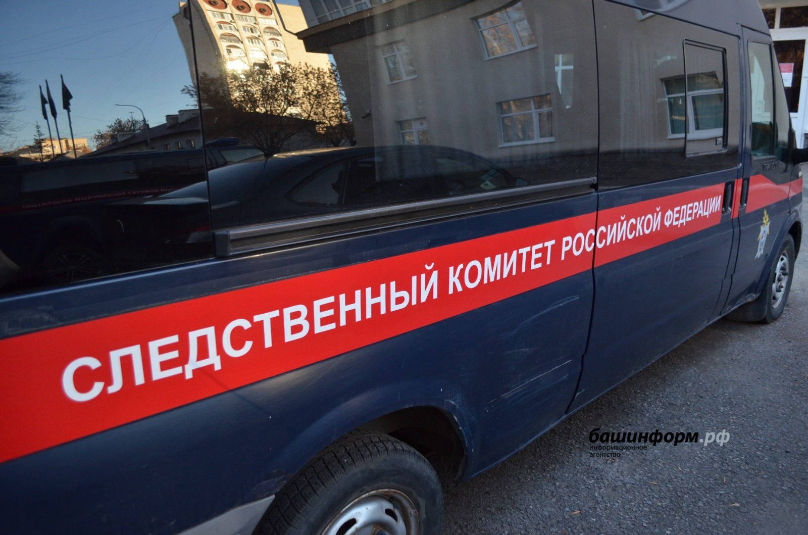 Арестовали начальника команды военизированной охраны Росгвардии по Башкирии