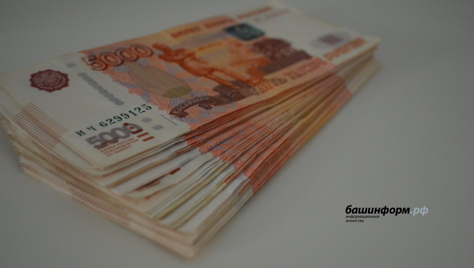 Уфимка попалась на мошенничестве с детскими пособиями