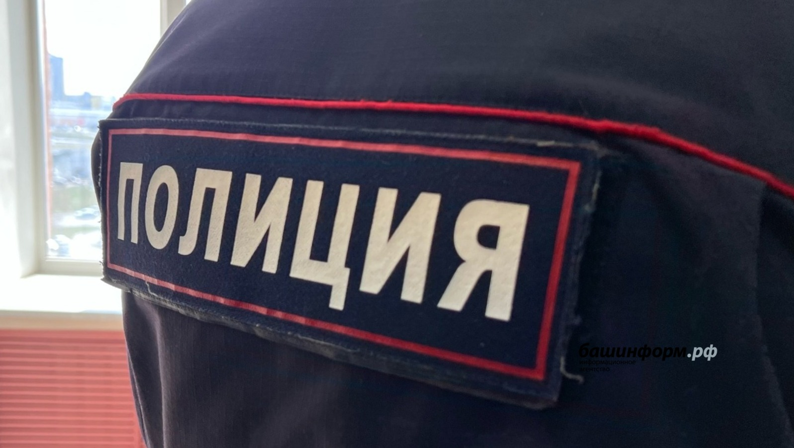 В Башкирии сотрудники банка не дали супругам из Тюмени обогатить мошенников