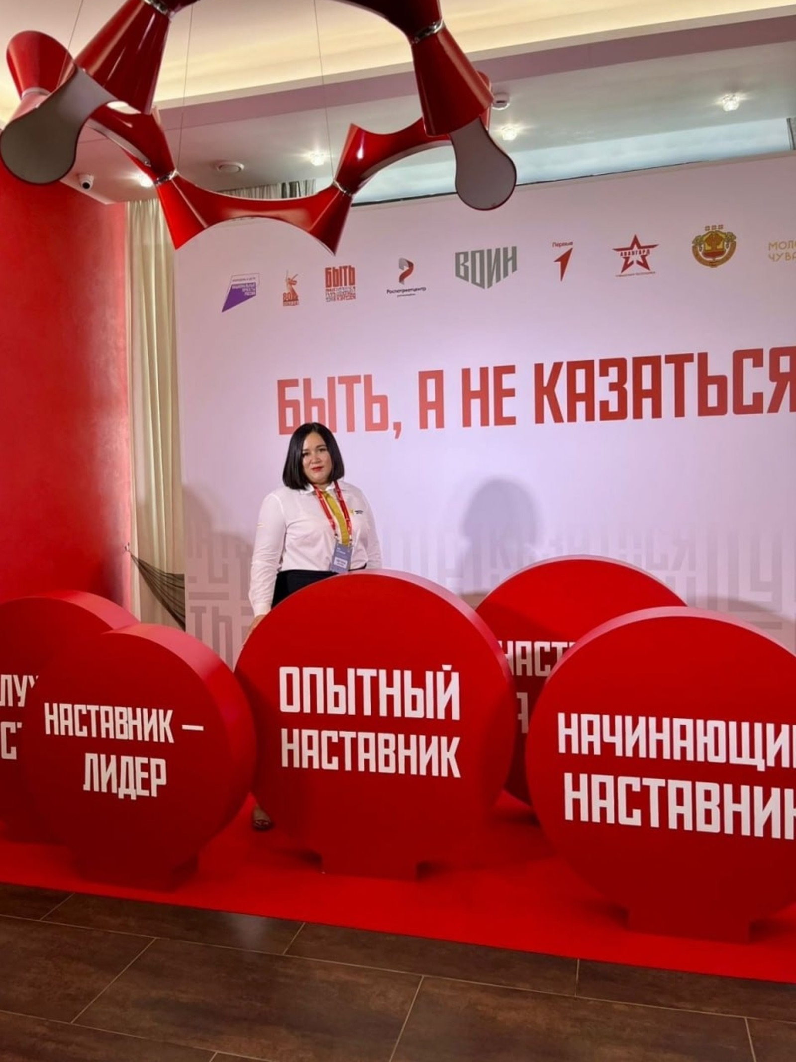 Педагог из Башкирии стала финалистом всероссийского конкурса наставников