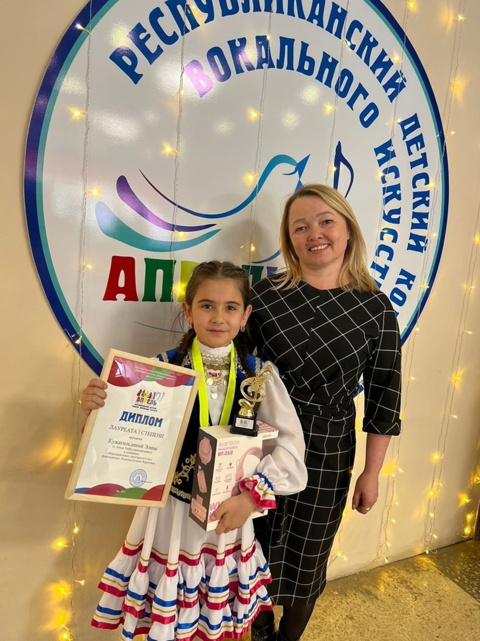 Воспитанница Акъярской детской школы искусств имени Юмабая Исянбаева стала победителем республиканского конкурса