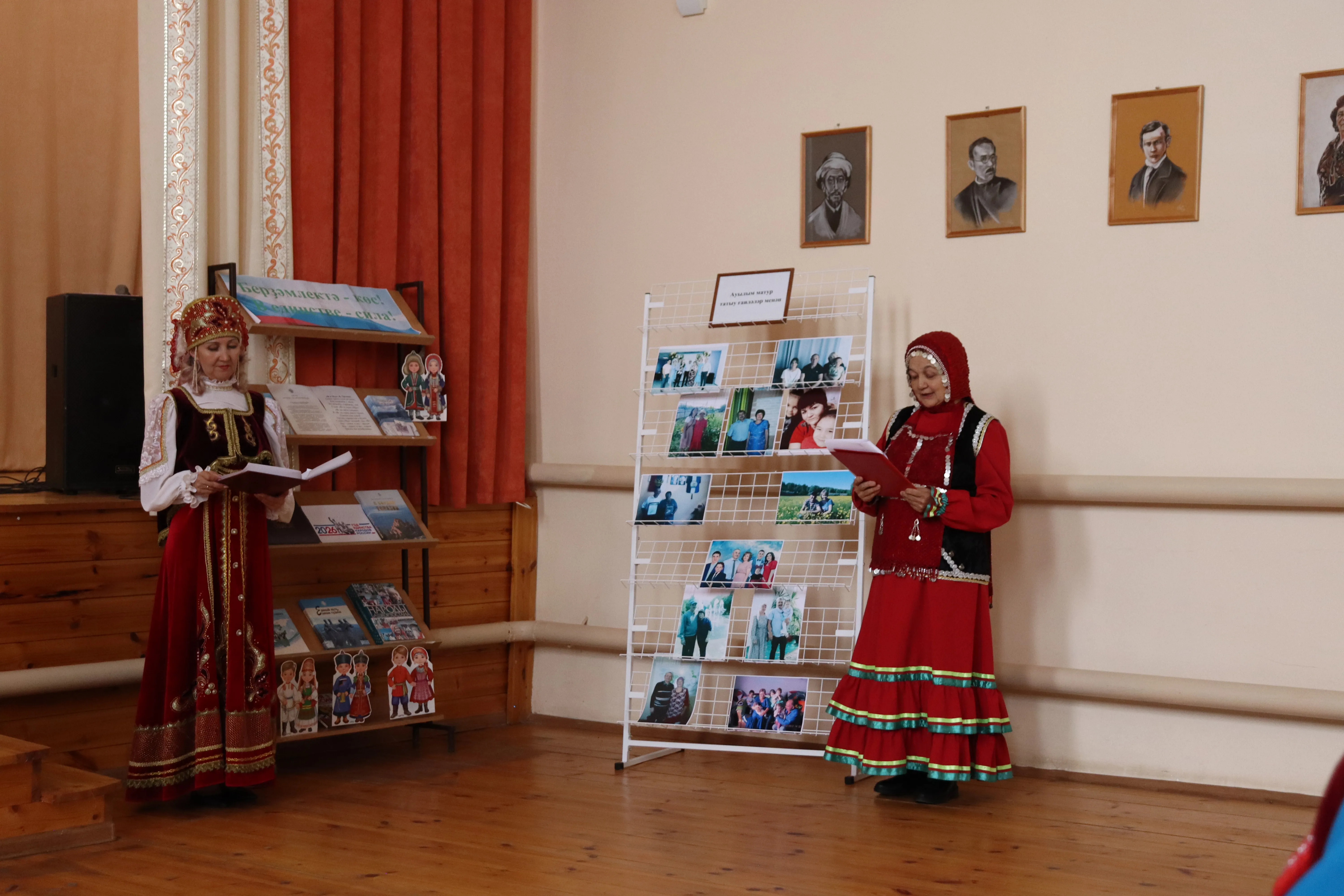 Россия велика своими народами