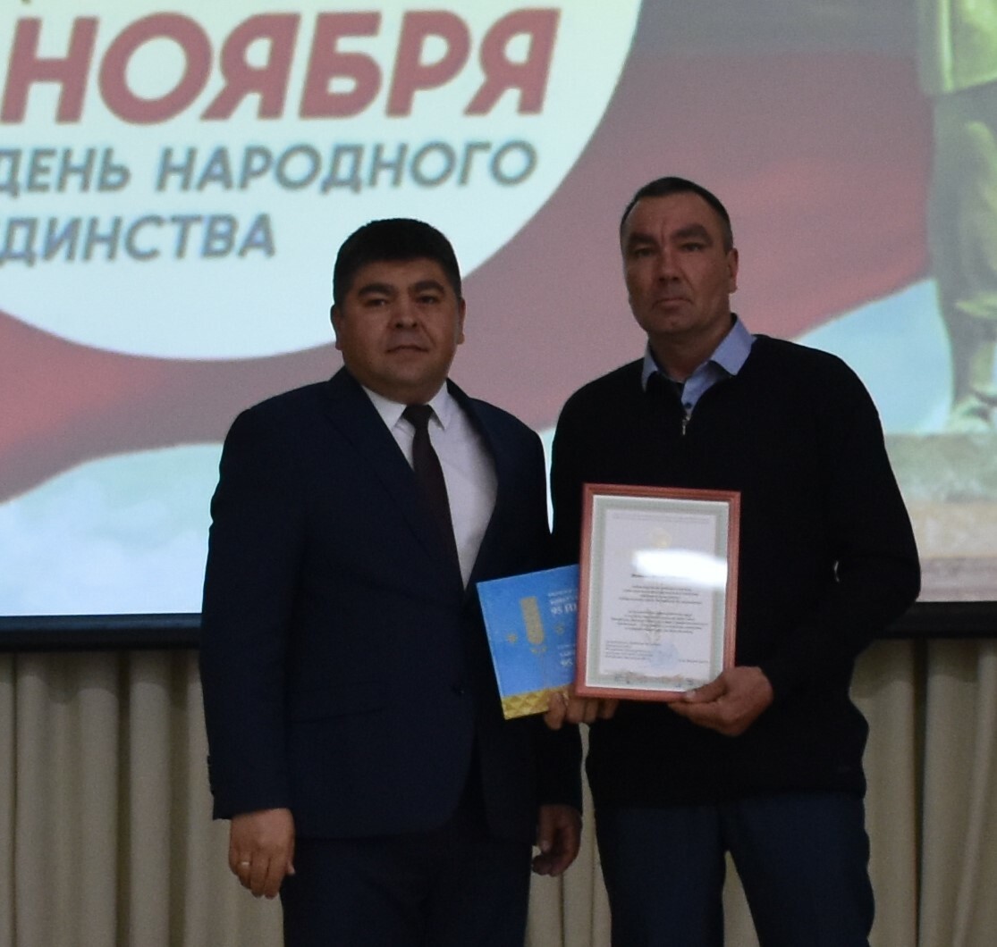 Заслуженные награды вручили хайбуллинцам ко Дню народного единства