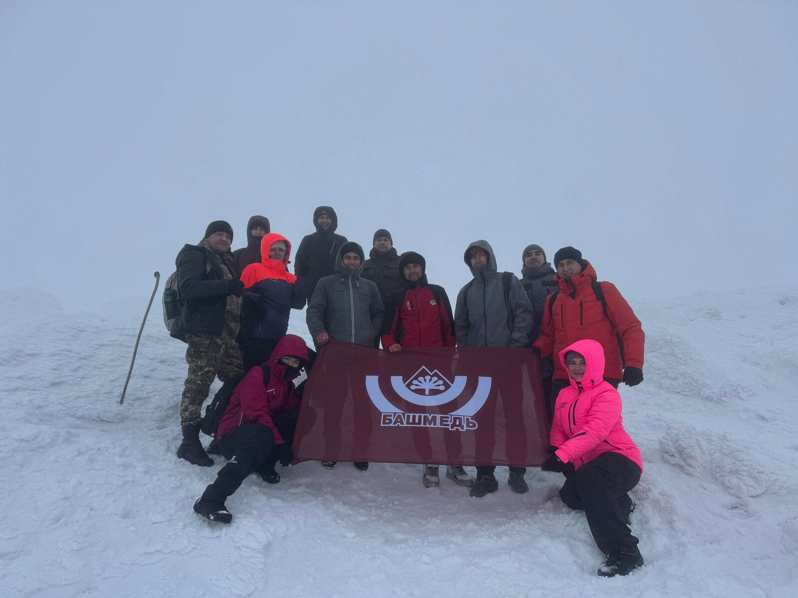Команда «Башкирской меди» покорила гору Иремель