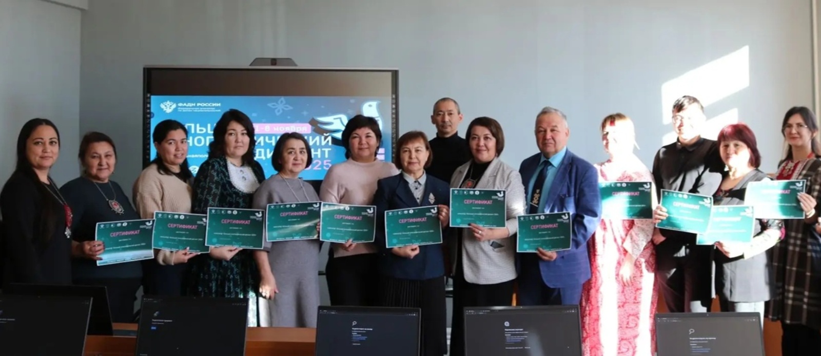 Сотрудники МКУ Управление образования участвовали в этнографическом диктанте