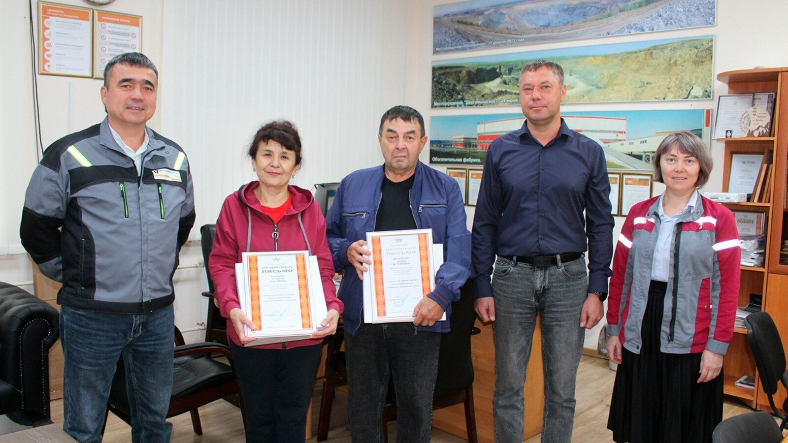 Три сотрудника обогатительной фабрики «Башмеди» вышли на пенсию