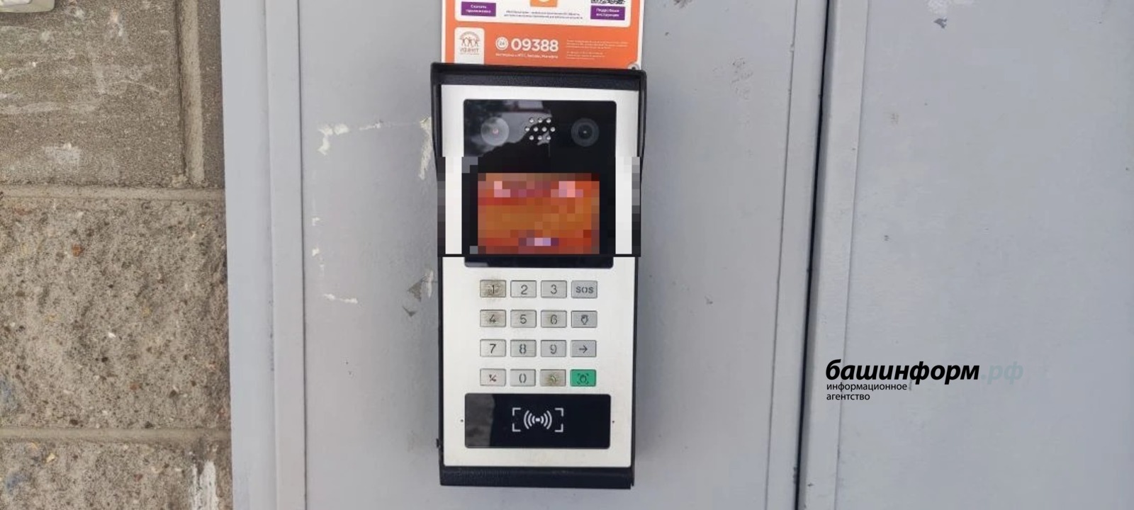 В Башкирии 4 марта зазвучат сирены