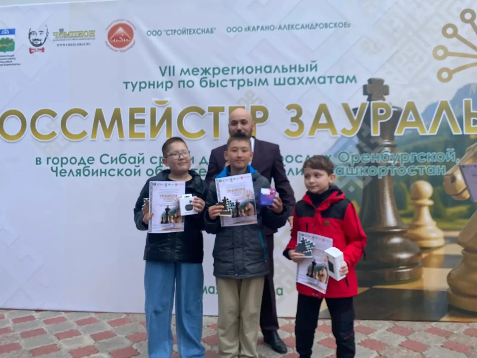 Юные шахматисты из Акъяра достойно представили район на «Гроссмейстере Зауралья