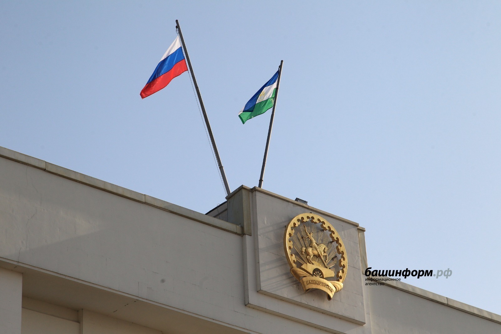 Стал известен план работы правительства Башкирии