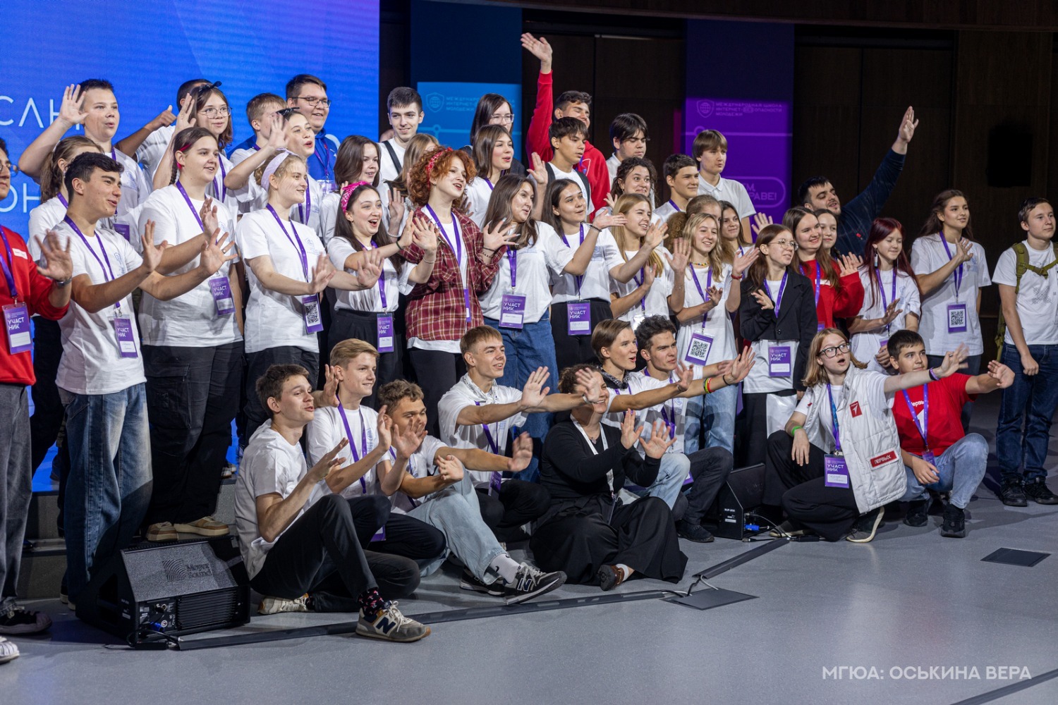 Пресс-служба МГЮА