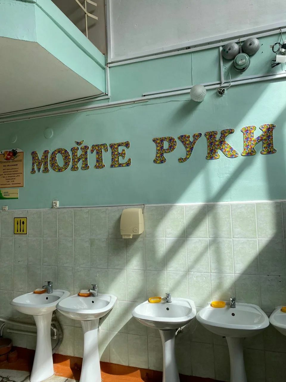 В Башкирии запустили опрос среди родителей учеников начальной школы