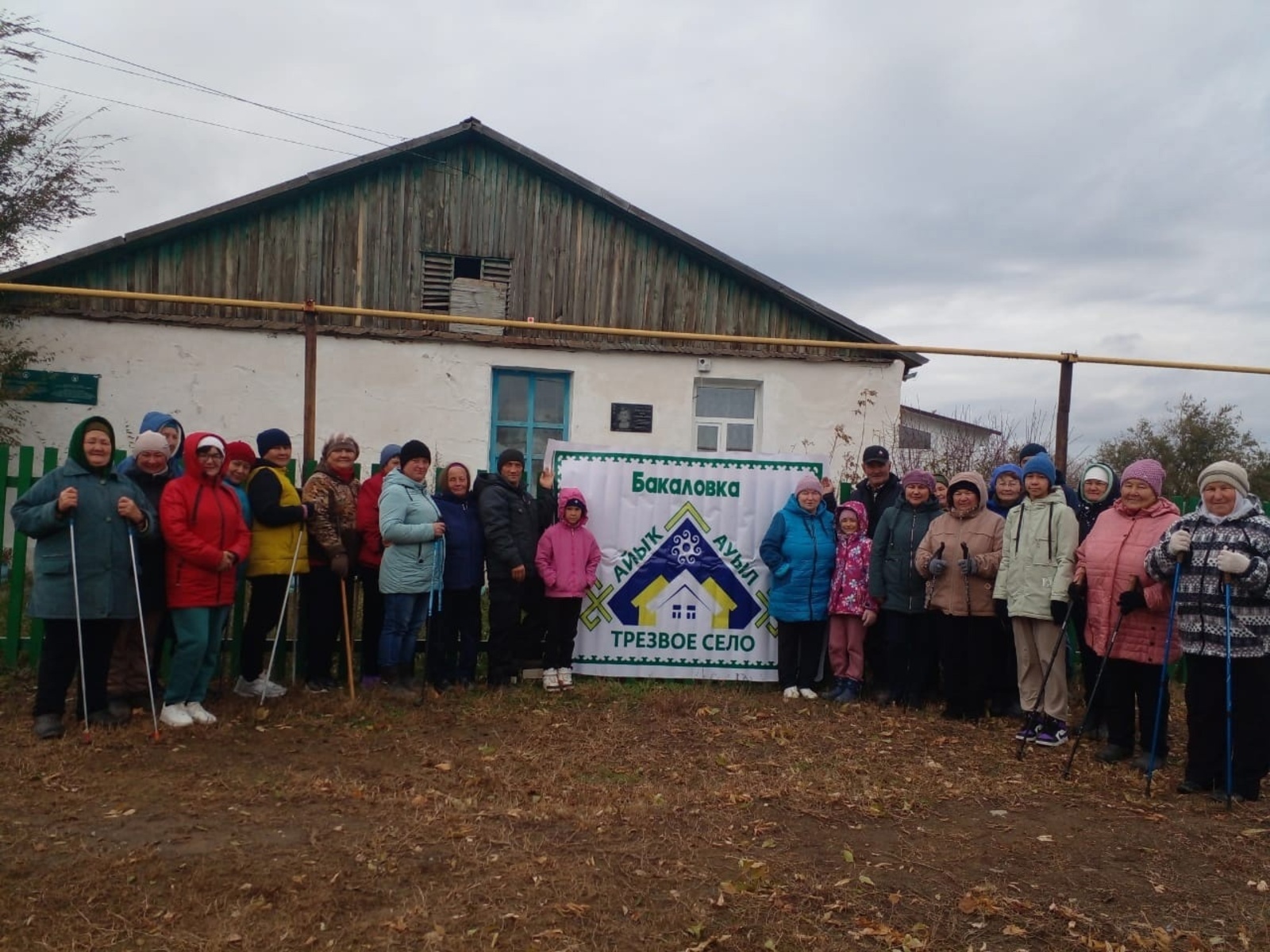 Жители деревни Бакаловка Хайбуллинского района участвуют в конкурсе "Трезвое село"
