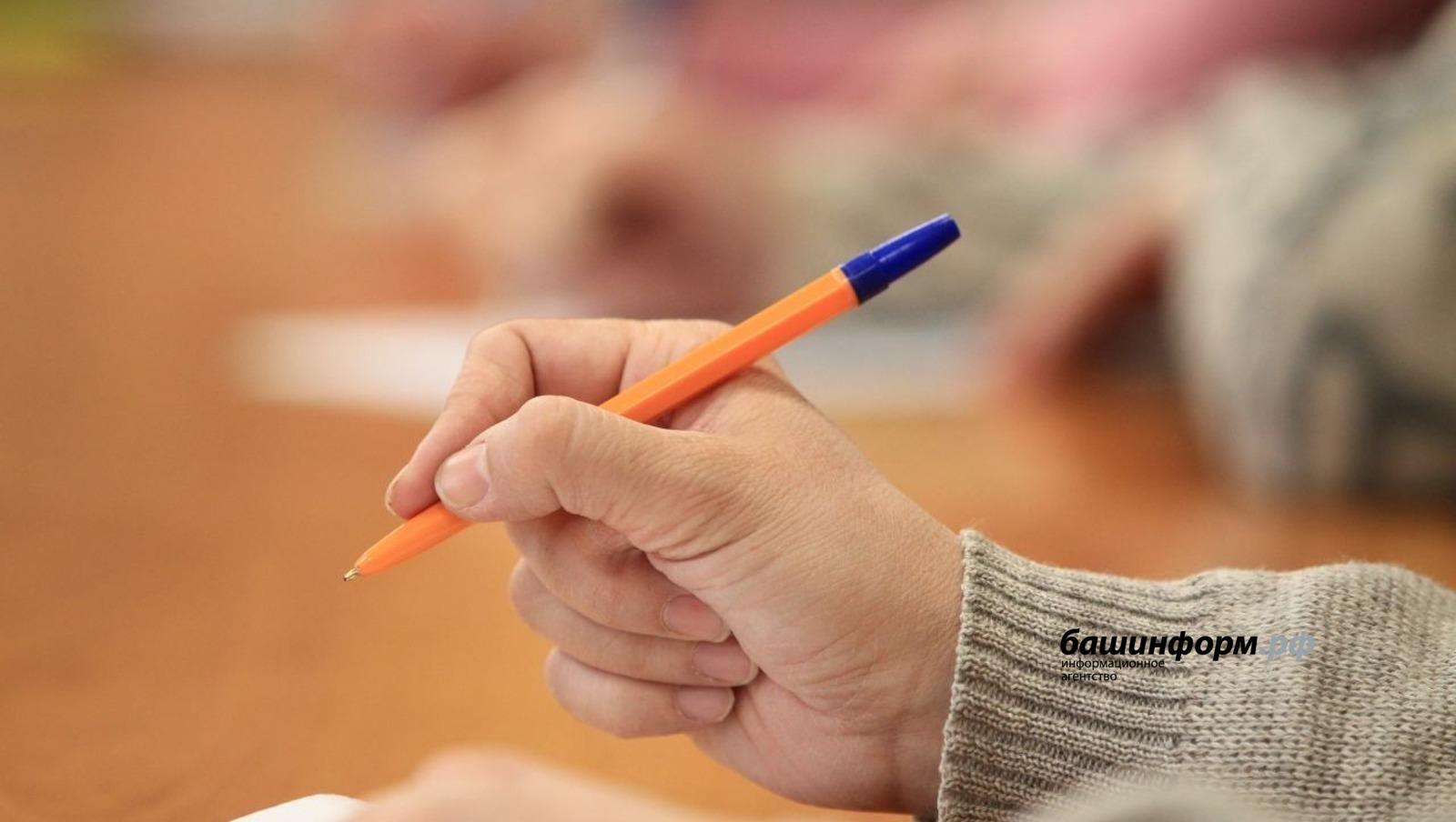 Школьники напишут итоговое сочинение 3 декабря – минпросвещения Башкирии