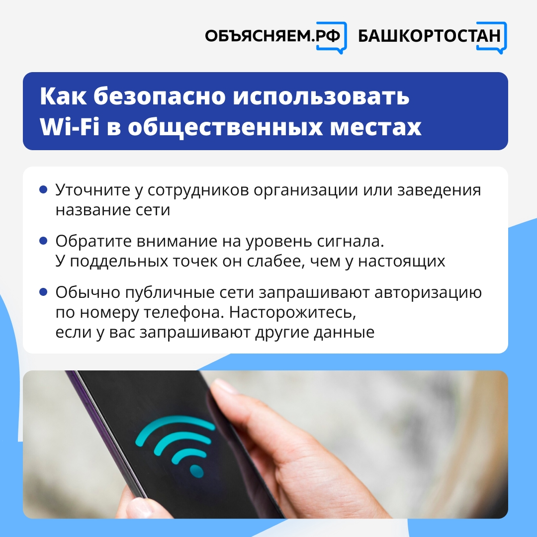 Как подготовиться к временным отключения мобильного интернета