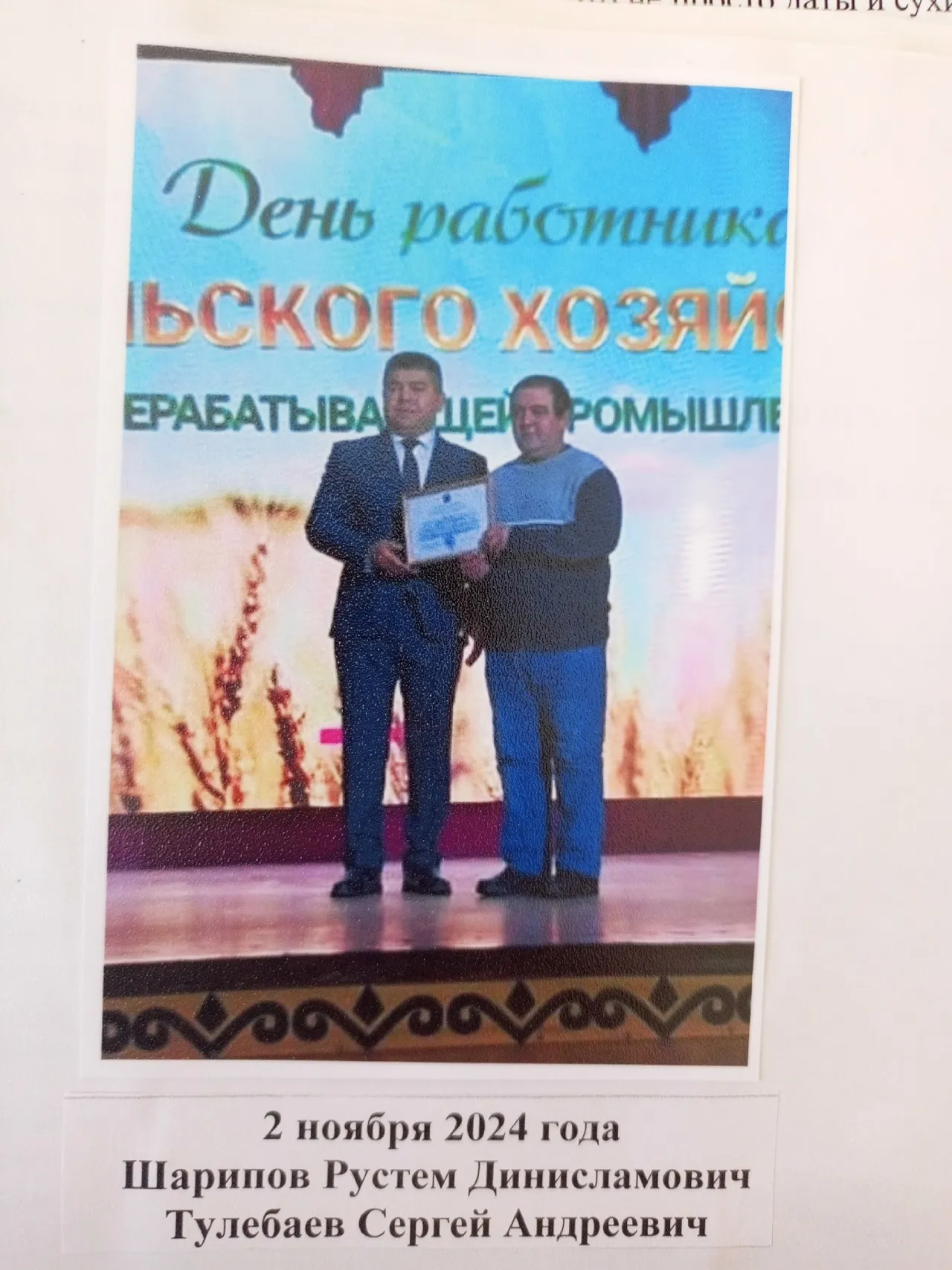 Яковлевка - душа степи