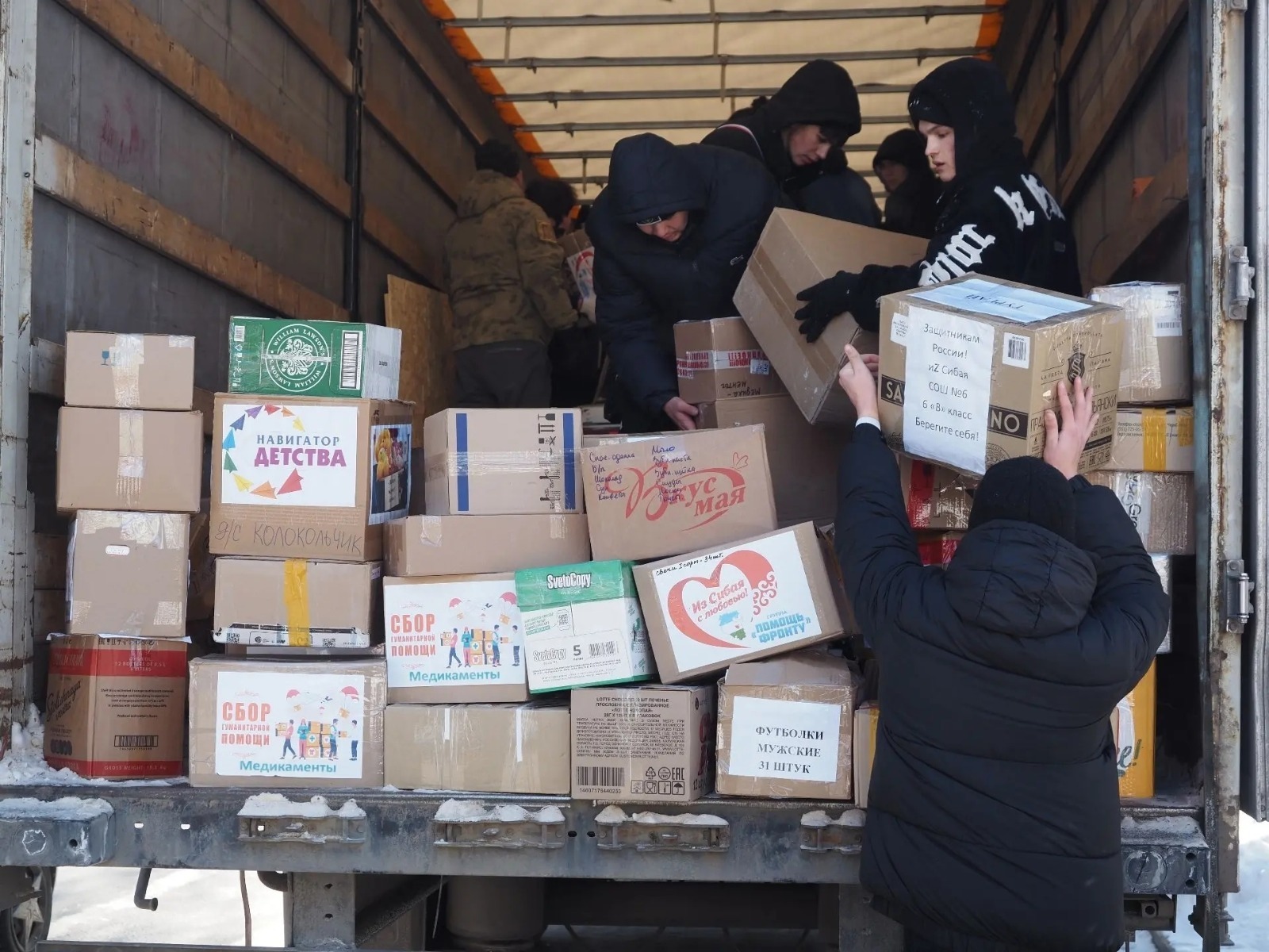 Из города Башкирии на передовую отправили 20 тонн гуманитарной помощи