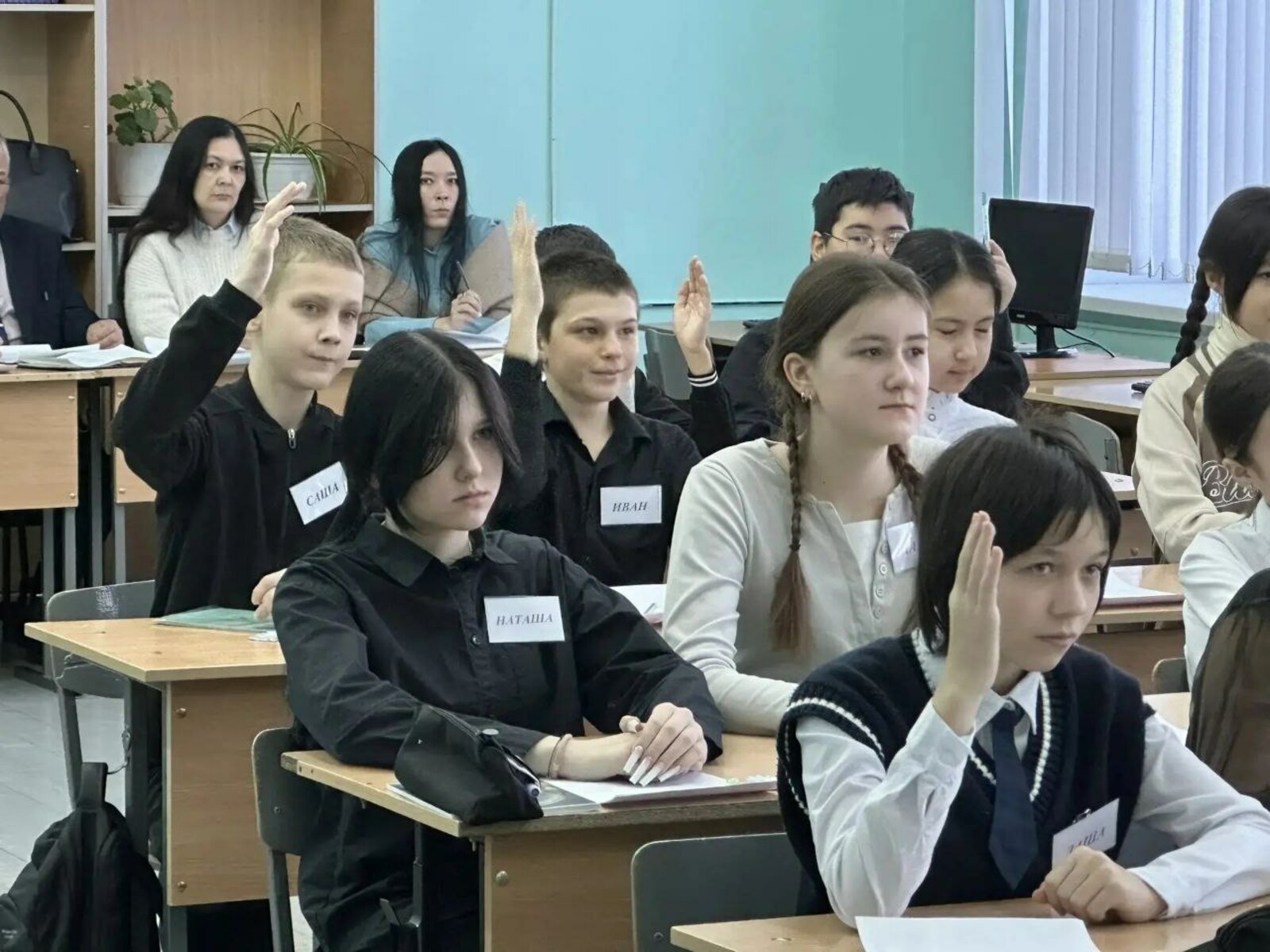 "Учитель года - 2026"