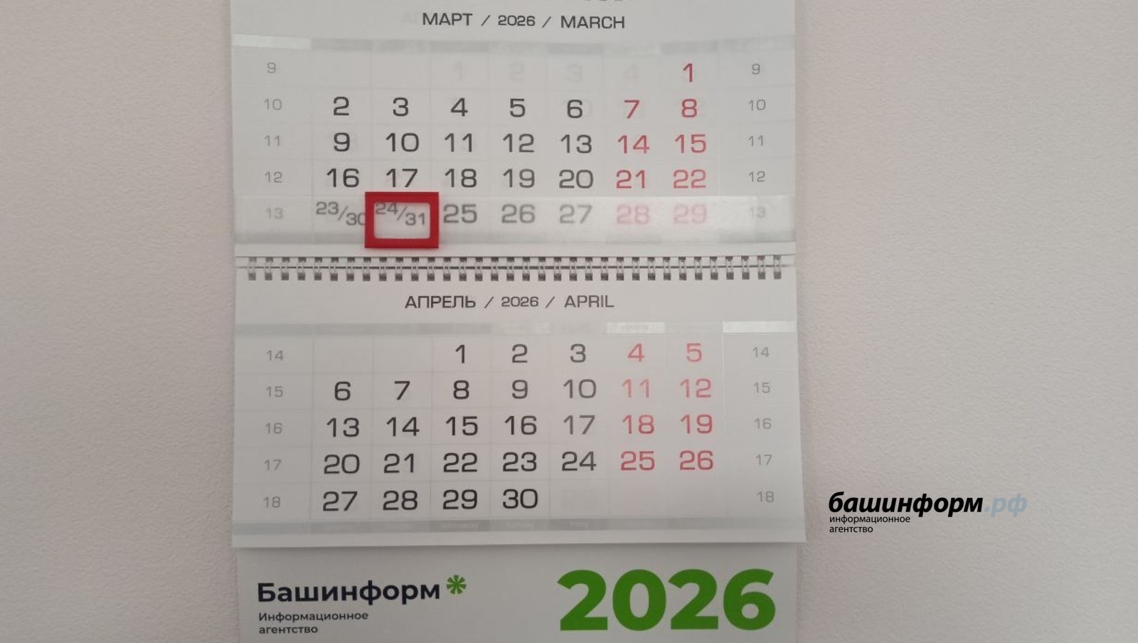 Минпросвещения дало рекомендации по весенним каникулам школьников