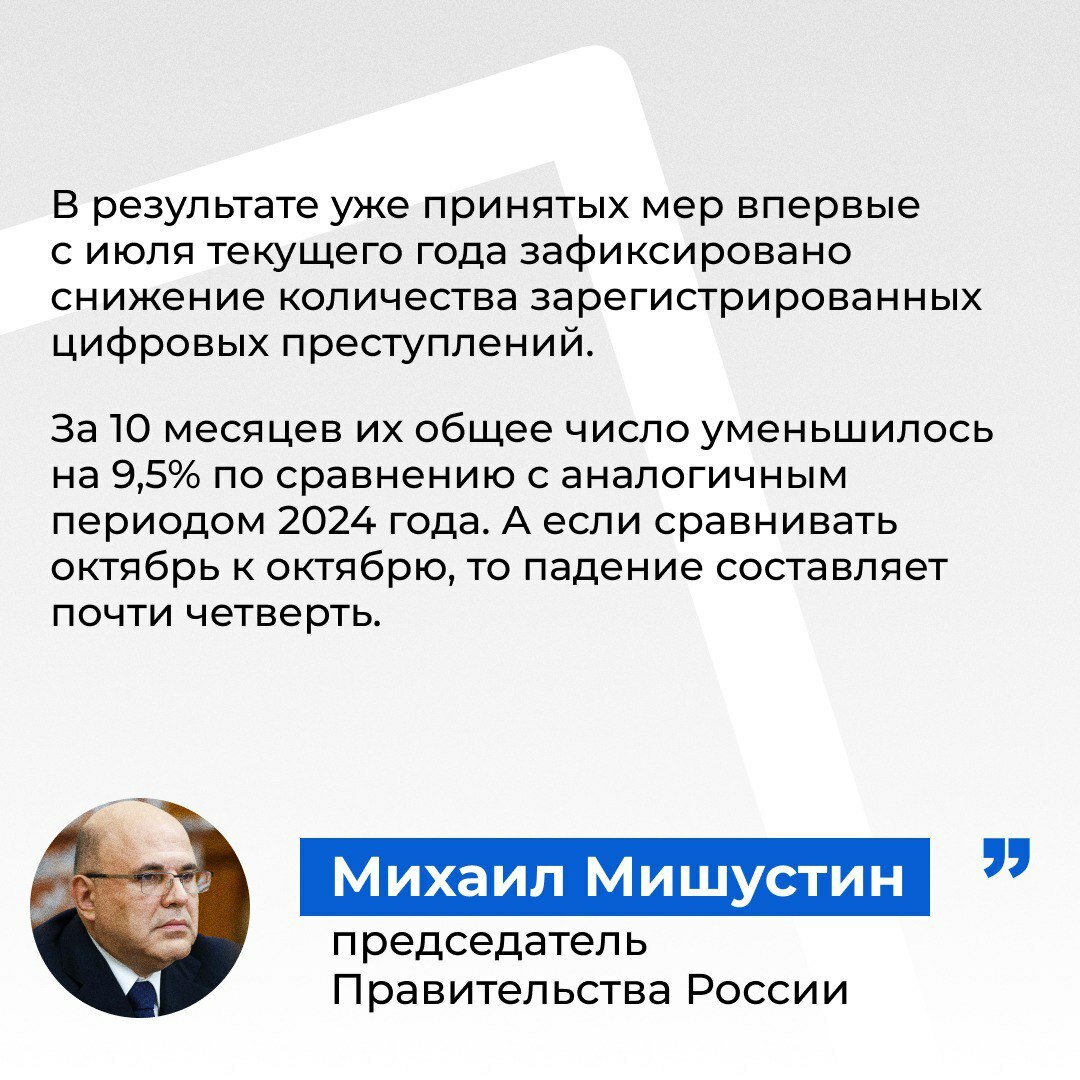 Самозапрет на кредиты стал одним из популярных способов защиты от мошенников