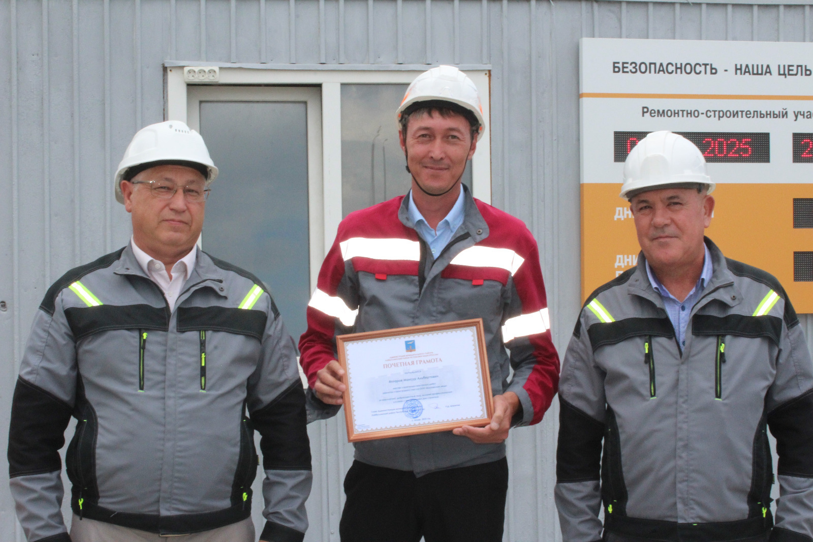 Ремонтно-строительному участку «Башмеди» - 10 лет!