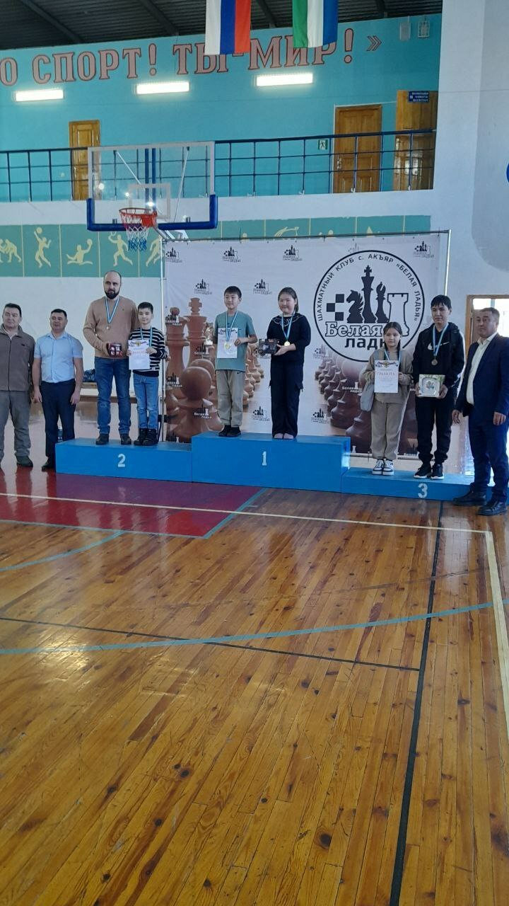 Семейный турнир по быстрым шахматам в Акъяре