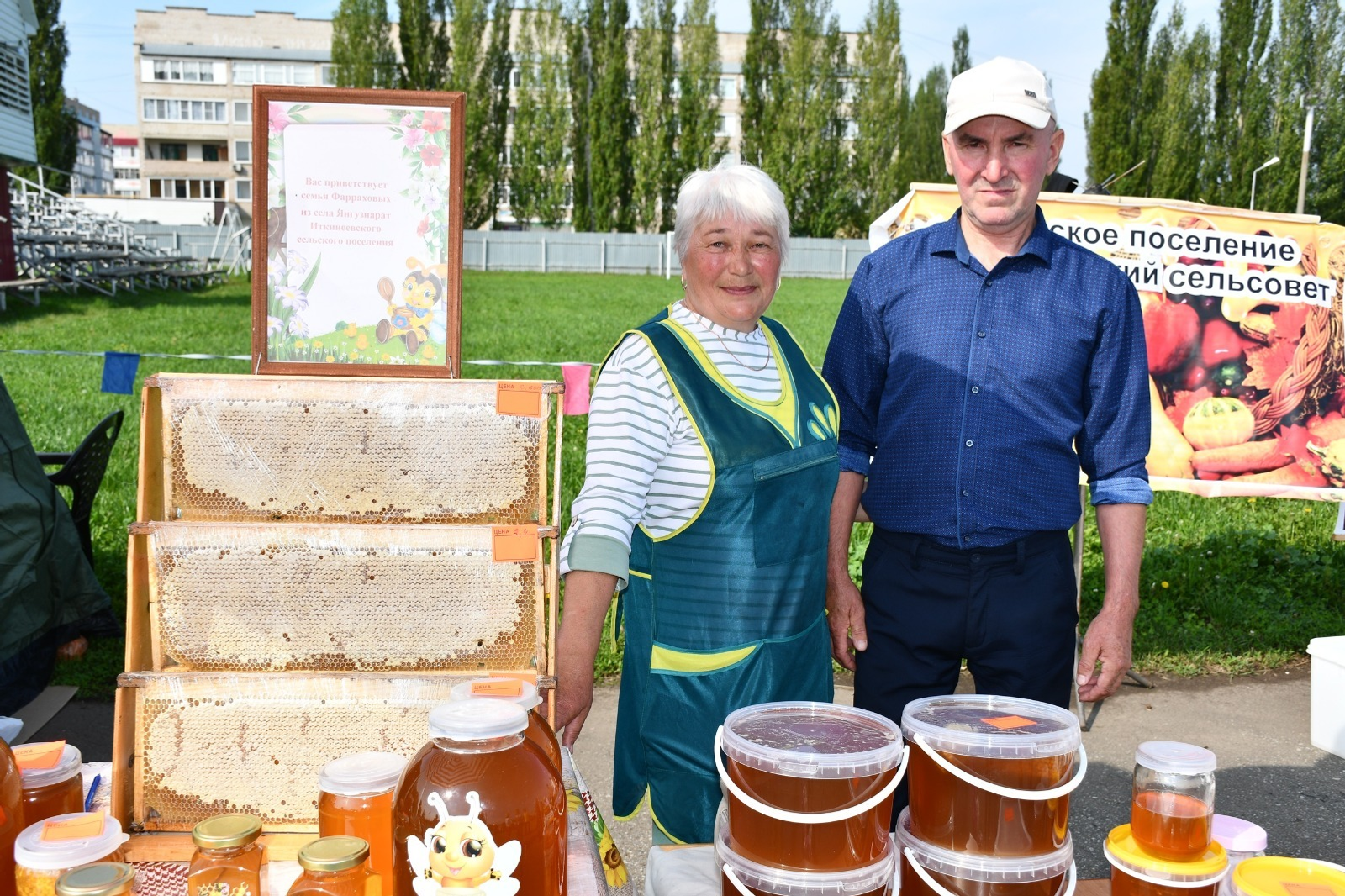 Семья пчеловодов из Башкирии передала бойцам более 50 кг меда