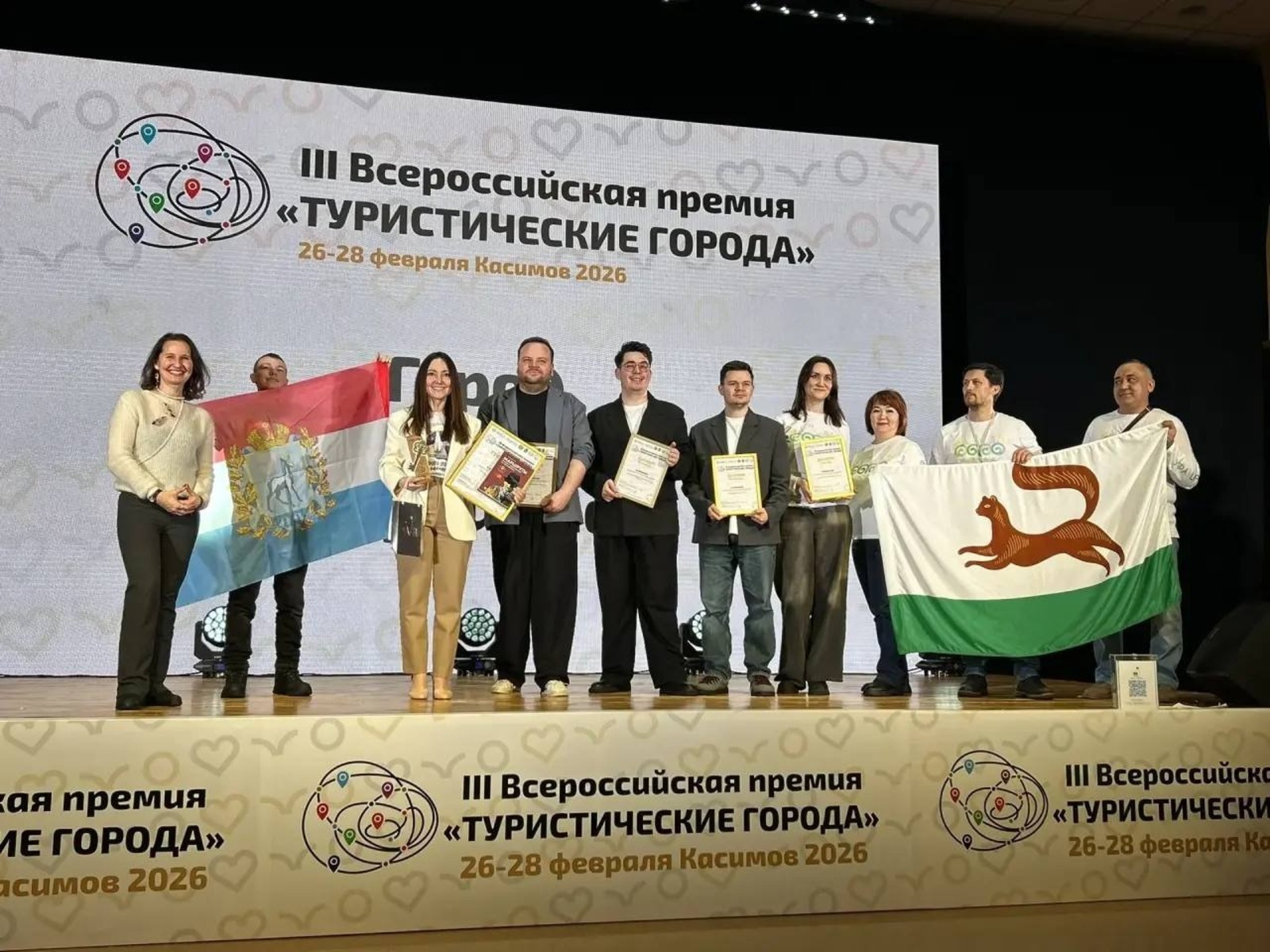 Уфу отметили во всех номинациях Всероссийской премии по туризму