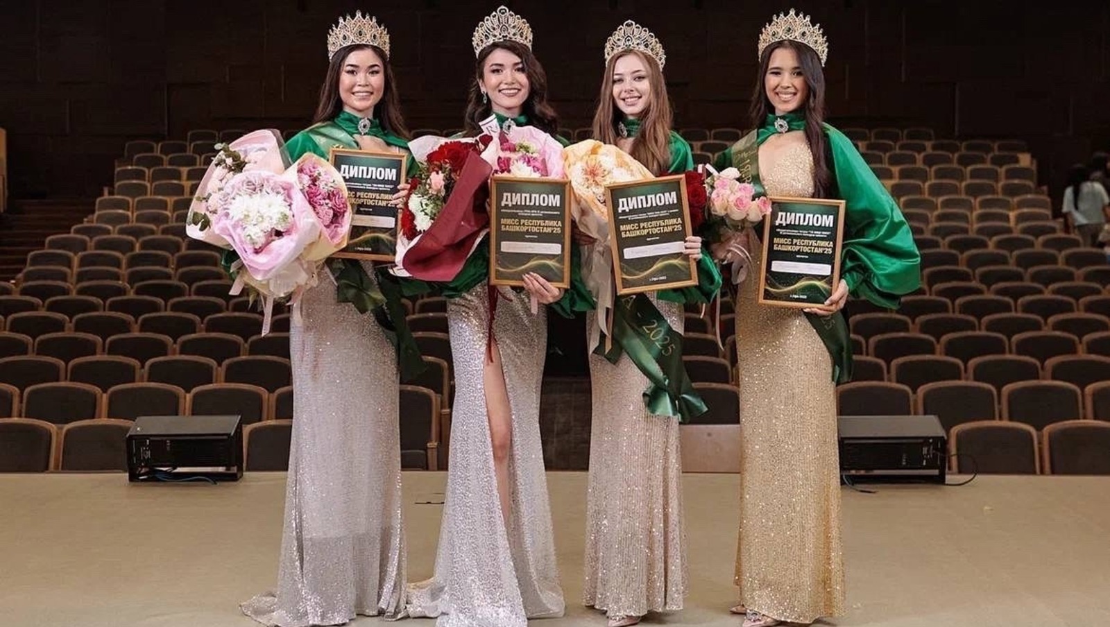 В Уфе назвали победительниц конкурса красоты «Мисс Республика Башкортостан»