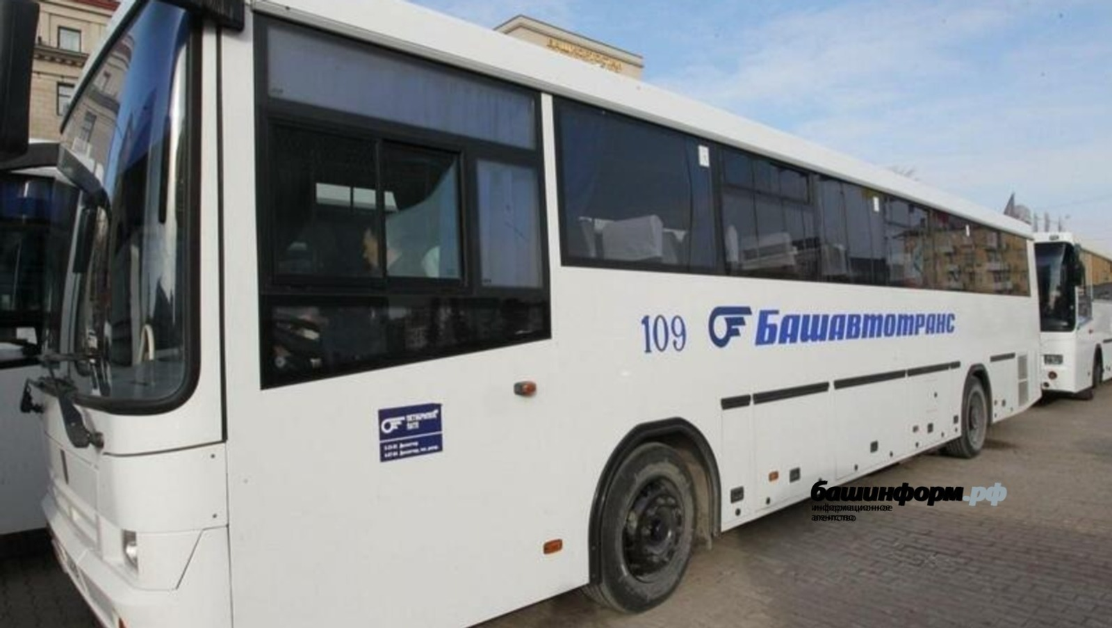 Башавтотранс стал акционерным обществом