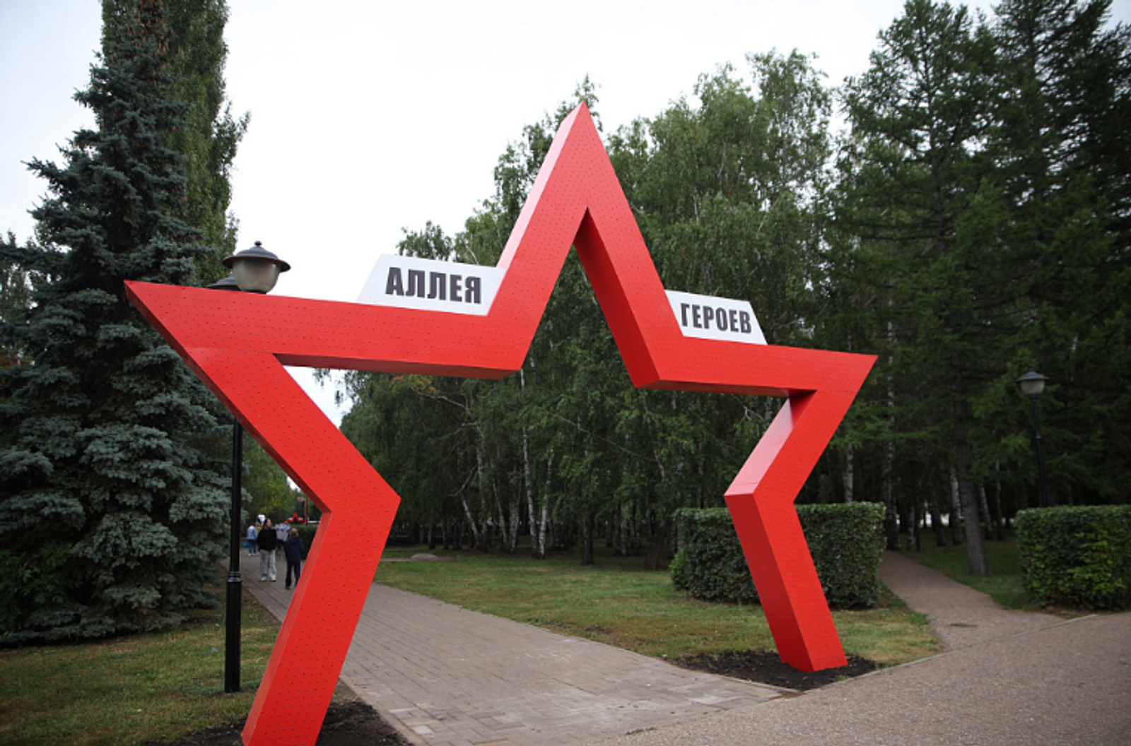 В Стерлитамаке открыли мемориальный комплекс в честь героев СВО