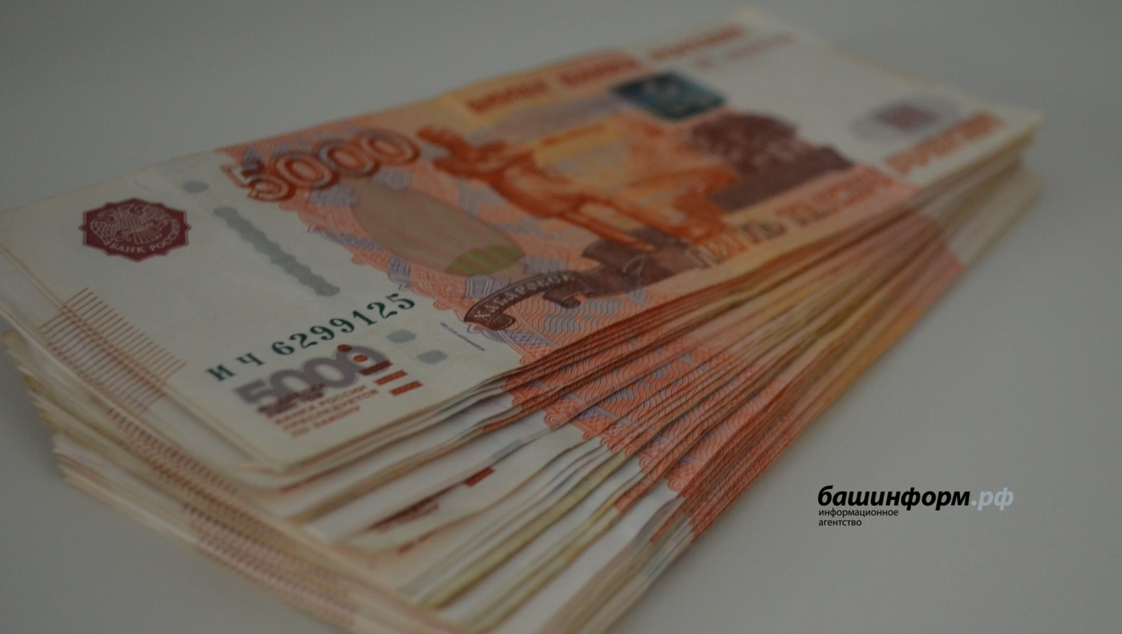 В Башкирии мошенники едва не втянули водителя такси в преступную схему